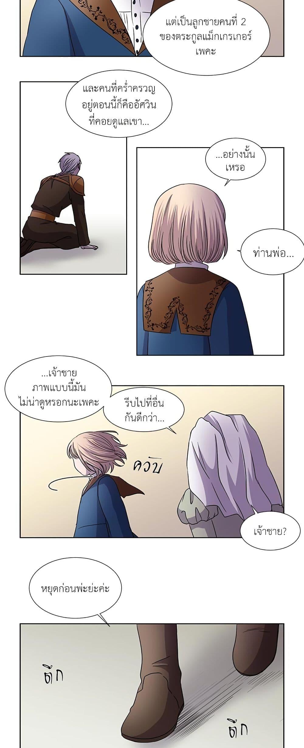 Manga-lc-com อ่านมังงะ อ่านการ์ตูน ออนไลน์ ฟรี Light and Shadow ตอนที่ 1 2 3 4 5 6 7 8 9 10 11 12 13 14 ฟรี ไม่มีโฆษณา Manga-lc - อ่าน มังงะ อ่าน การ์ตูน ออนไลน์ อ่านมังงะ ฟรี