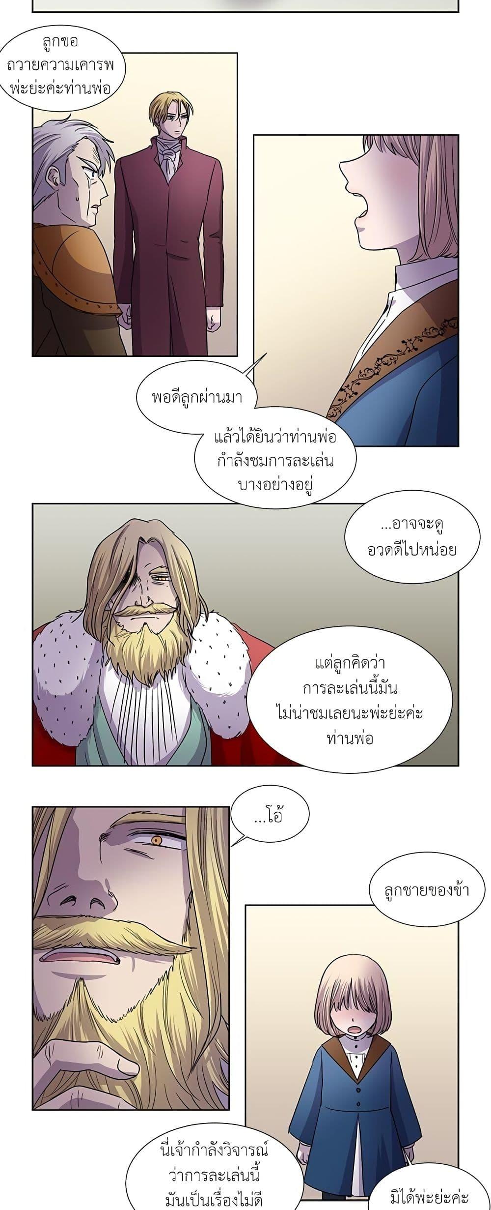 Manga-lc-com อ่านมังงะ อ่านการ์ตูน ออนไลน์ ฟรี Light and Shadow ตอนที่ 1 2 3 4 5 6 7 8 9 10 11 12 13 14 ฟรี ไม่มีโฆษณา Manga-lc - อ่าน มังงะ อ่าน การ์ตูน ออนไลน์ อ่านมังงะ ฟรี