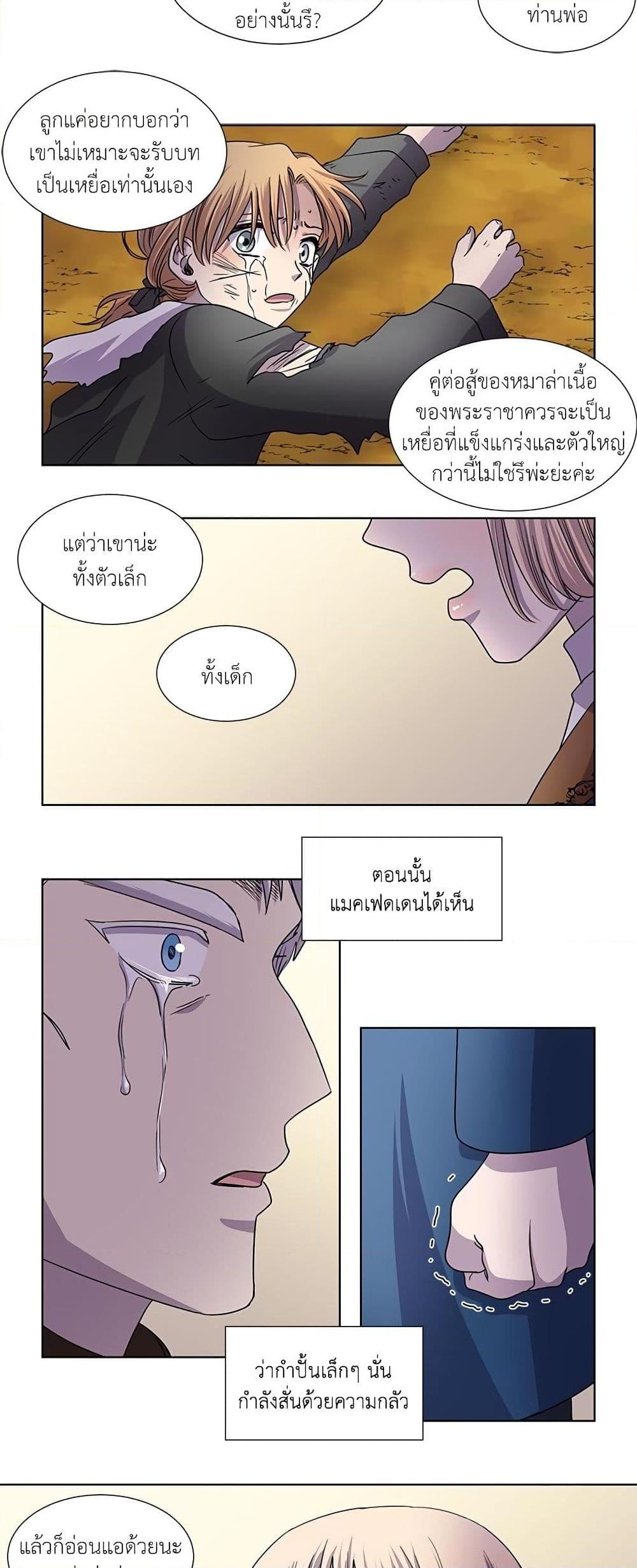 Manga-lc-com อ่านมังงะ อ่านการ์ตูน ออนไลน์ ฟรี Light and Shadow ตอนที่ 1 2 3 4 5 6 7 8 9 10 11 12 13 14 ฟรี ไม่มีโฆษณา Manga-lc - อ่าน มังงะ อ่าน การ์ตูน ออนไลน์ อ่านมังงะ ฟรี