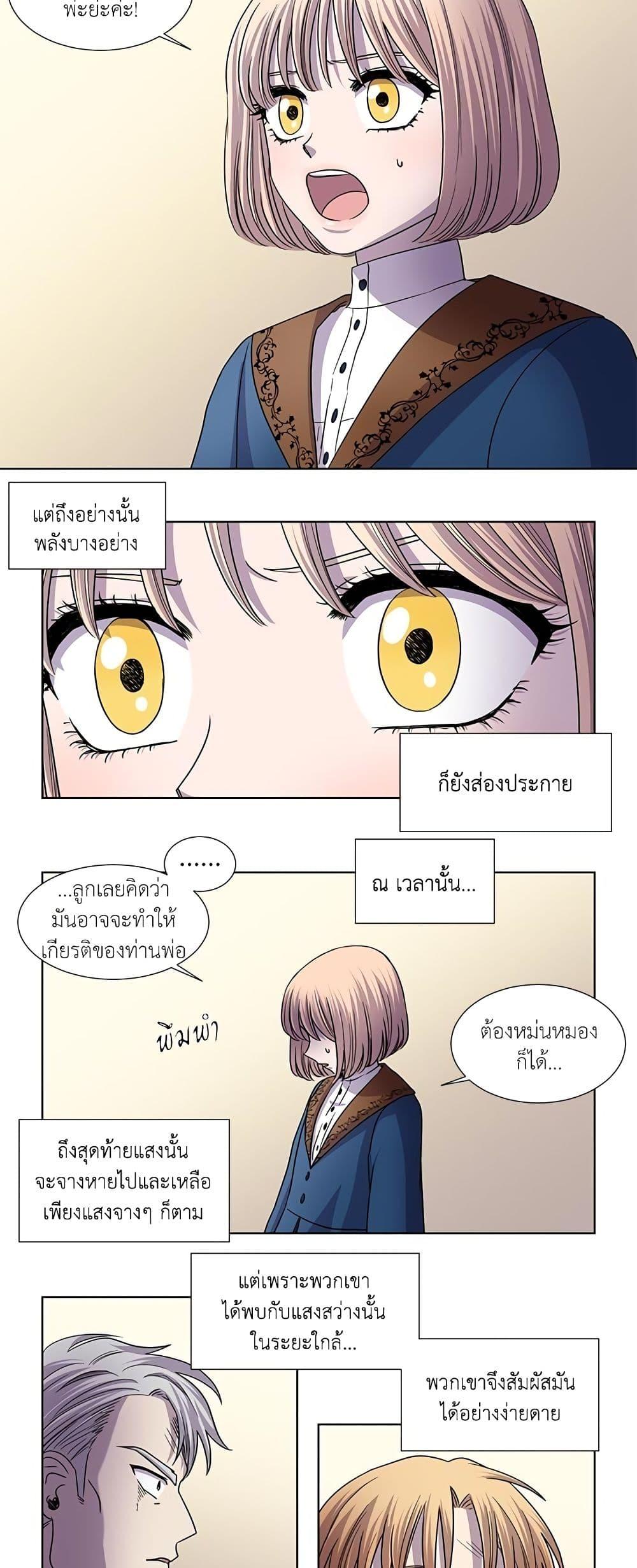Manga-lc-com อ่านมังงะ อ่านการ์ตูน ออนไลน์ ฟรี Light and Shadow ตอนที่ 1 2 3 4 5 6 7 8 9 10 11 12 13 14 ฟรี ไม่มีโฆษณา Manga-lc - อ่าน มังงะ อ่าน การ์ตูน ออนไลน์ อ่านมังงะ ฟรี