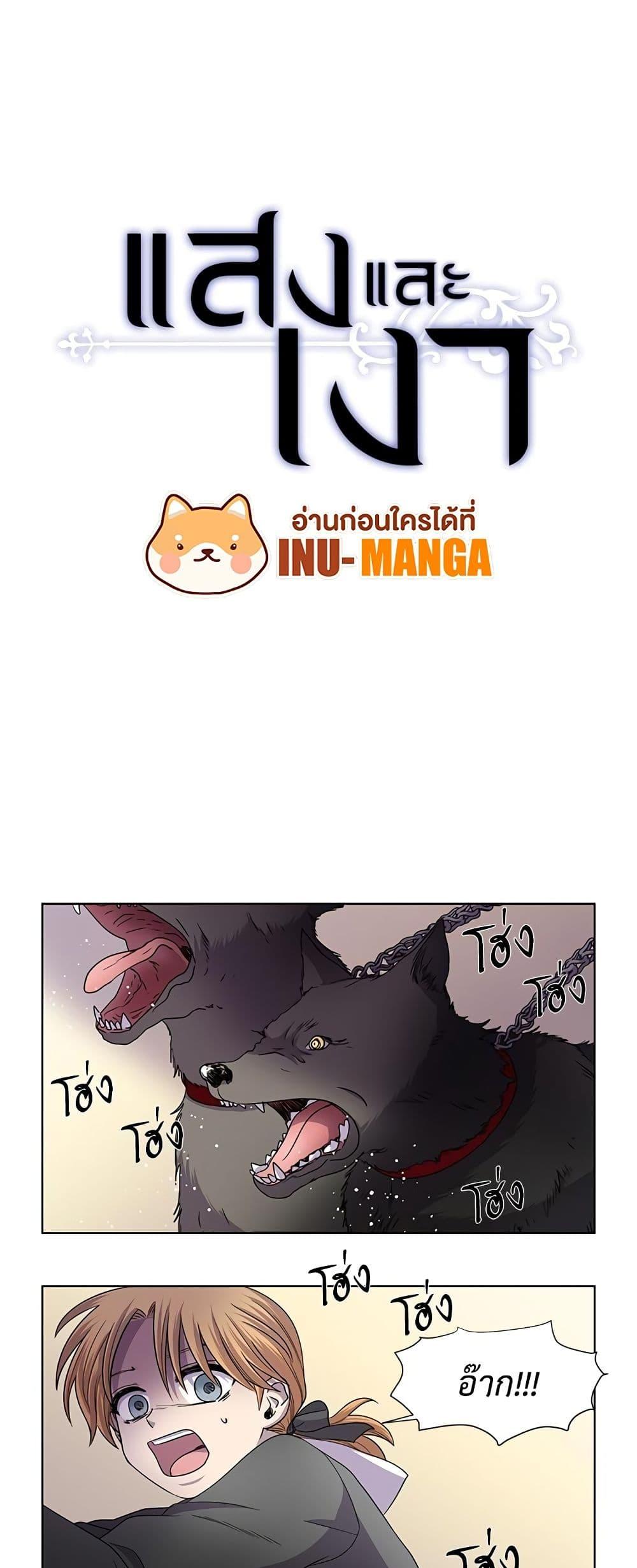 Manga-lc-com อ่านมังงะ อ่านการ์ตูน ออนไลน์ ฟรี Light and Shadow ตอนที่ 1 2 3 4 5 6 7 8 9 10 11 12 13 14 ฟรี ไม่มีโฆษณา Manga-lc - อ่าน มังงะ อ่าน การ์ตูน ออนไลน์ อ่านมังงะ ฟรี