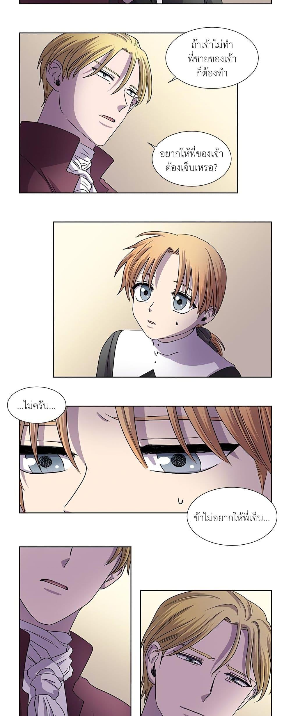 Manga-lc-com อ่านมังงะ อ่านการ์ตูน ออนไลน์ ฟรี Light and Shadow ตอนที่ 1 2 3 4 5 6 7 8 9 10 11 12 13 14 ฟรี ไม่มีโฆษณา Manga-lc - อ่าน มังงะ อ่าน การ์ตูน ออนไลน์ อ่านมังงะ ฟรี