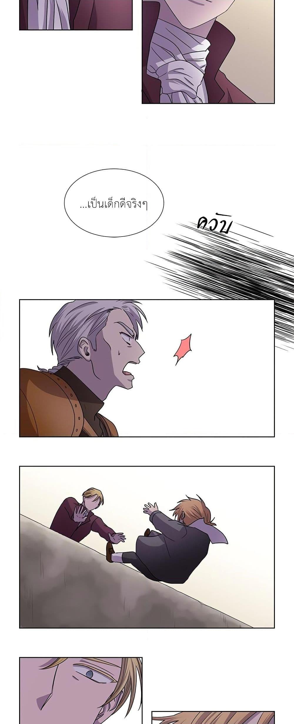 Manga-lc-com อ่านมังงะ อ่านการ์ตูน ออนไลน์ ฟรี Light and Shadow ตอนที่ 1 2 3 4 5 6 7 8 9 10 11 12 13 14 ฟรี ไม่มีโฆษณา Manga-lc - อ่าน มังงะ อ่าน การ์ตูน ออนไลน์ อ่านมังงะ ฟรี