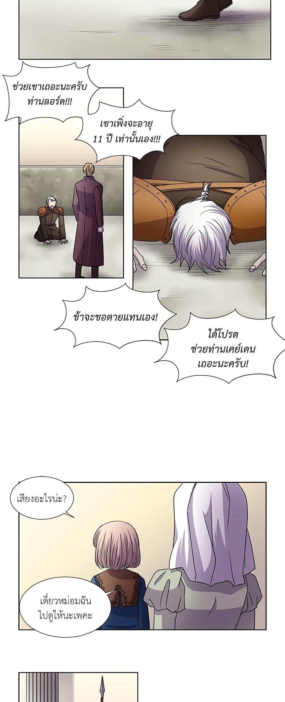 Manga-lc-com อ่านมังงะ อ่านการ์ตูน ออนไลน์ ฟรี Light and Shadow ตอนที่ 1 2 3 4 5 6 7 8 9 10 11 12 13 14 ฟรี ไม่มีโฆษณา Manga-lc - อ่าน มังงะ อ่าน การ์ตูน ออนไลน์ อ่านมังงะ ฟรี