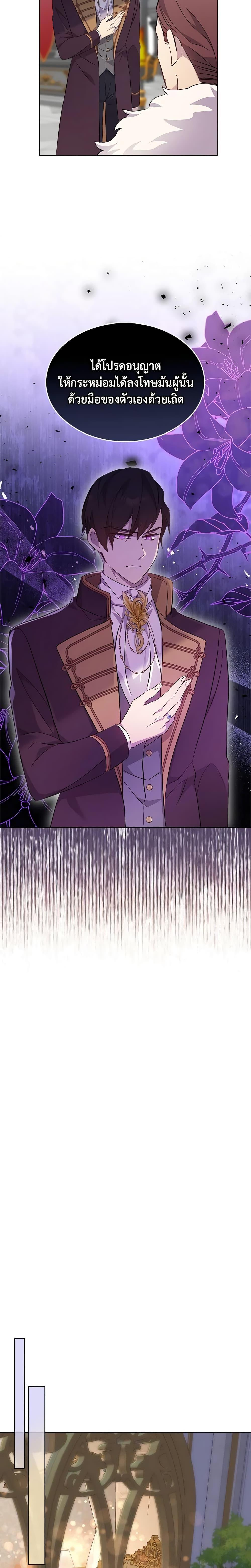 Manga-lc-com อ่านมังงะ อ่านการ์ตูน ออนไลน์ ฟรี I Accidentally Saved the Male Lead’s Brother ตอนที่ 1 2 3 4 5 6 7 8 9 10 11 12 13 14 ฟรี ไม่มีโฆษณา Manga-lc - อ่าน มังงะ อ่าน การ์ตูน ออนไลน์ อ่านมังงะ ฟรี