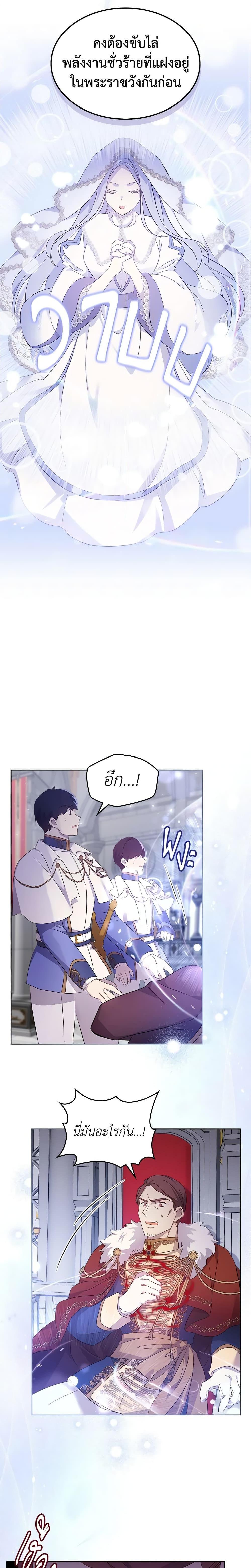 Manga-lc-com อ่านมังงะ อ่านการ์ตูน ออนไลน์ ฟรี I Accidentally Saved the Male Lead’s Brother ตอนที่ 1 2 3 4 5 6 7 8 9 10 11 12 13 14 ฟรี ไม่มีโฆษณา Manga-lc - อ่าน มังงะ อ่าน การ์ตูน ออนไลน์ อ่านมังงะ ฟรี