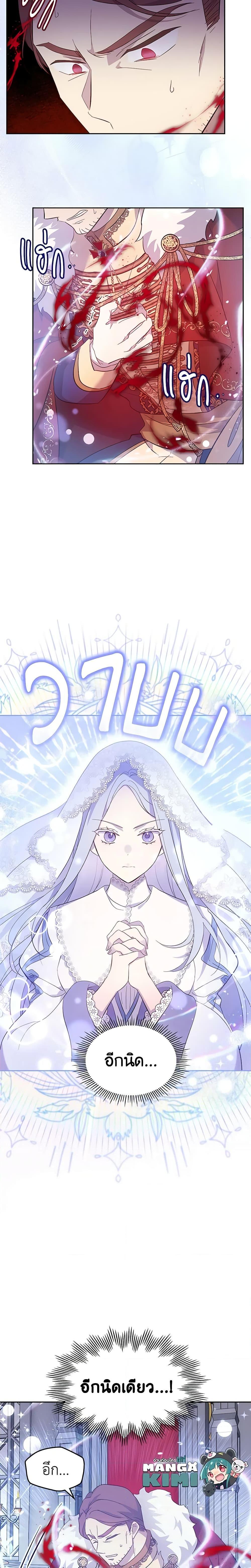 Manga-lc-com อ่านมังงะ อ่านการ์ตูน ออนไลน์ ฟรี I Accidentally Saved the Male Lead’s Brother ตอนที่ 1 2 3 4 5 6 7 8 9 10 11 12 13 14 ฟรี ไม่มีโฆษณา Manga-lc - อ่าน มังงะ อ่าน การ์ตูน ออนไลน์ อ่านมังงะ ฟรี