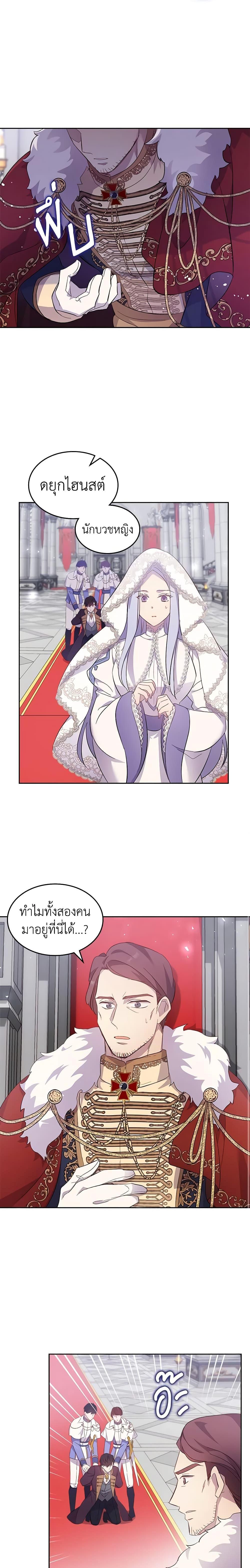 Manga-lc-com อ่านมังงะ อ่านการ์ตูน ออนไลน์ ฟรี I Accidentally Saved the Male Lead’s Brother ตอนที่ 1 2 3 4 5 6 7 8 9 10 11 12 13 14 ฟรี ไม่มีโฆษณา Manga-lc - อ่าน มังงะ อ่าน การ์ตูน ออนไลน์ อ่านมังงะ ฟรี