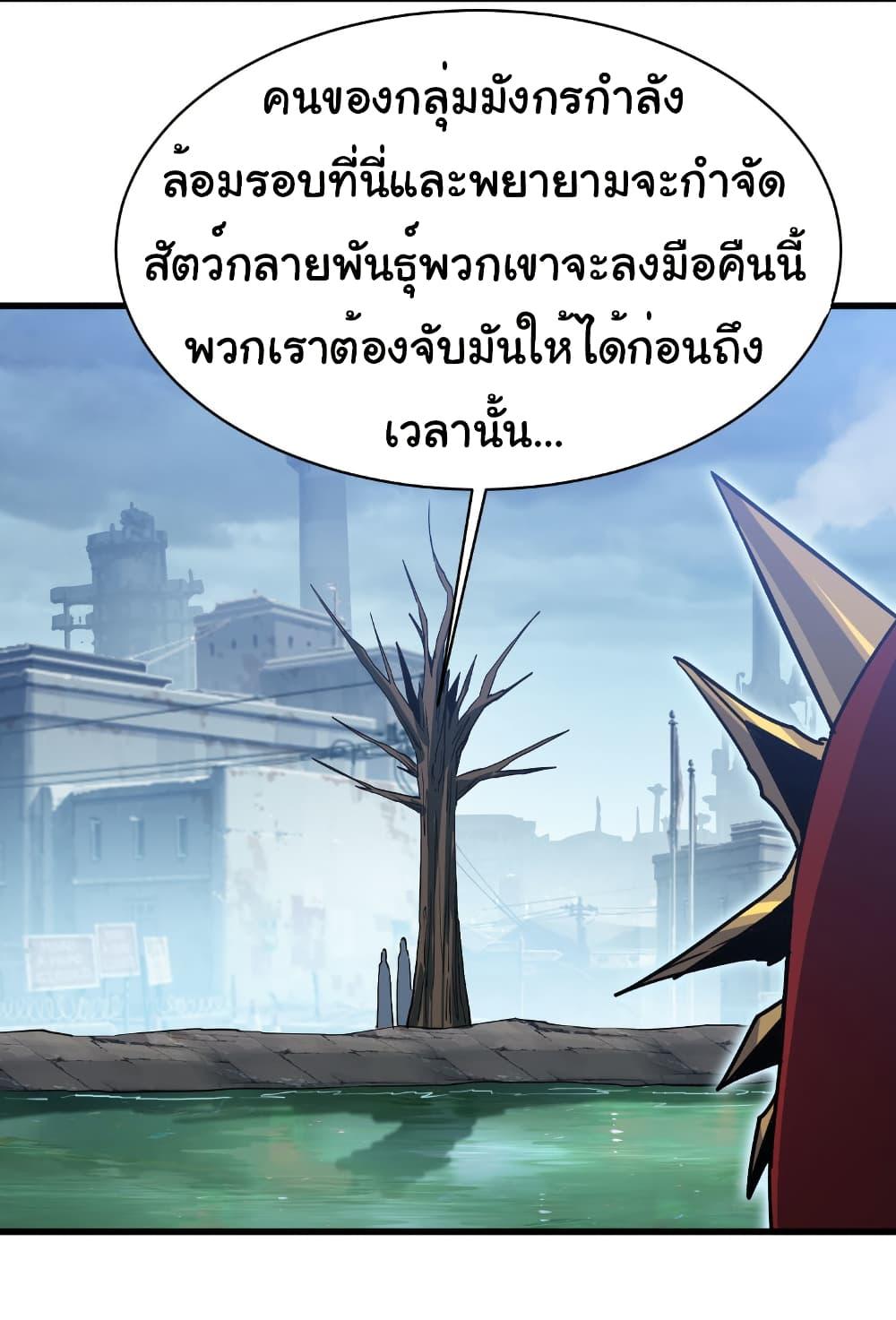 Manga-lc-com อ่านมังงะ อ่านการ์ตูน ออนไลน์ ฟรี Start evolution from koi to dragon ตอนที่ 1 2 3 4 5 6 7 8 9 10 11 12 13 14 ฟรี ไม่มีโฆษณา Manga-lc - อ่าน มังงะ อ่าน การ์ตูน ออนไลน์ อ่านมังงะ ฟรี