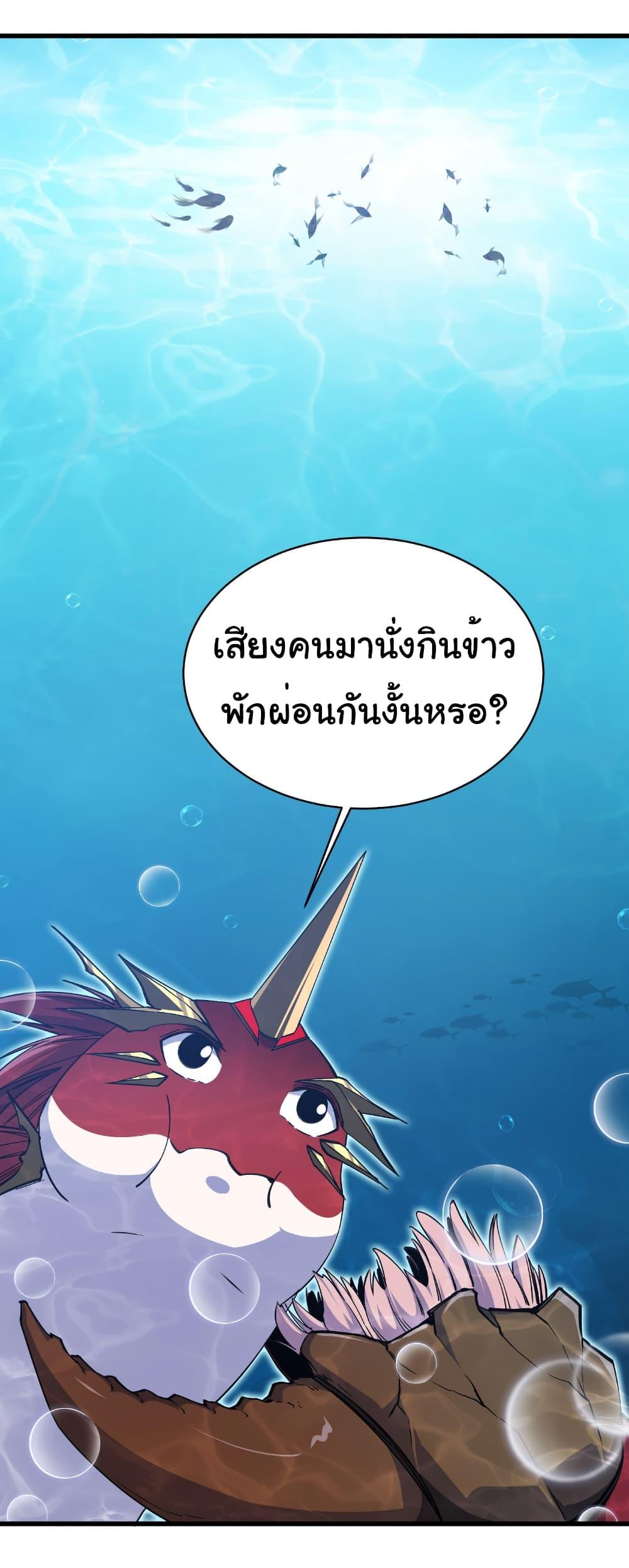 Manga-lc-com อ่านมังงะ อ่านการ์ตูน ออนไลน์ ฟรี Start evolution from koi to dragon ตอนที่ 1 2 3 4 5 6 7 8 9 10 11 12 13 14 ฟรี ไม่มีโฆษณา Manga-lc - อ่าน มังงะ อ่าน การ์ตูน ออนไลน์ อ่านมังงะ ฟรี