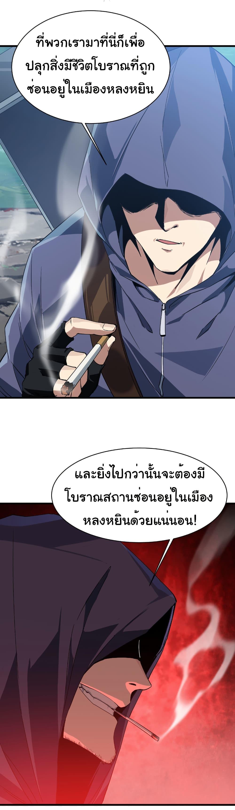 Manga-lc-com อ่านมังงะ อ่านการ์ตูน ออนไลน์ ฟรี Start evolution from koi to dragon ตอนที่ 1 2 3 4 5 6 7 8 9 10 11 12 13 14 ฟรี ไม่มีโฆษณา Manga-lc - อ่าน มังงะ อ่าน การ์ตูน ออนไลน์ อ่านมังงะ ฟรี