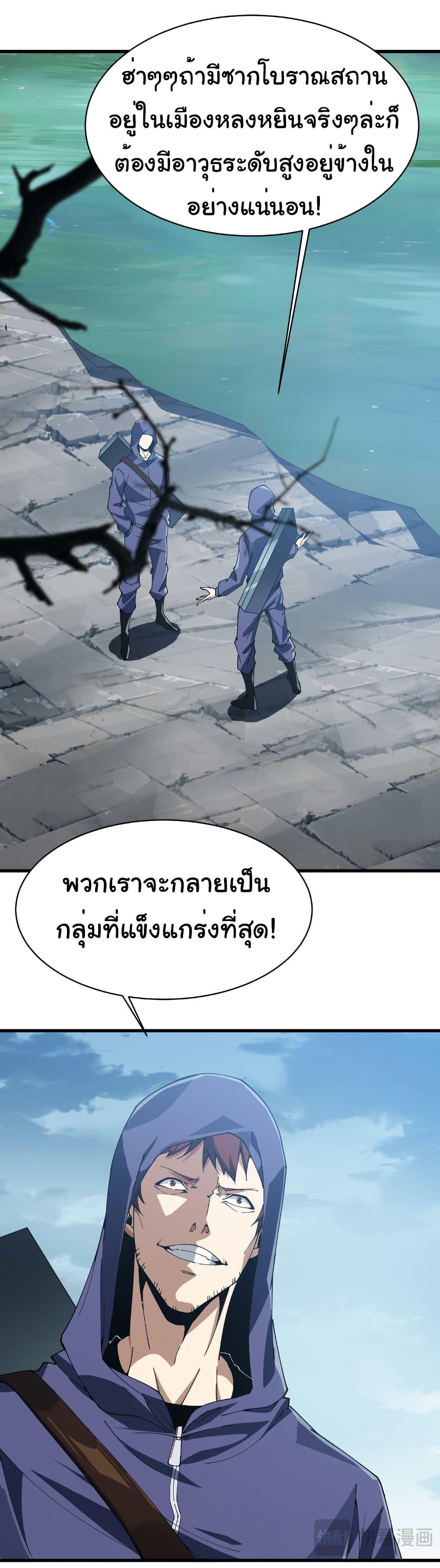 Manga-lc-com อ่านมังงะ อ่านการ์ตูน ออนไลน์ ฟรี Start evolution from koi to dragon ตอนที่ 1 2 3 4 5 6 7 8 9 10 11 12 13 14 ฟรี ไม่มีโฆษณา Manga-lc - อ่าน มังงะ อ่าน การ์ตูน ออนไลน์ อ่านมังงะ ฟรี