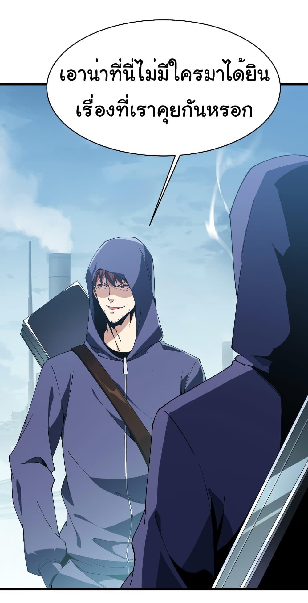 Manga-lc-com อ่านมังงะ อ่านการ์ตูน ออนไลน์ ฟรี Start evolution from koi to dragon ตอนที่ 1 2 3 4 5 6 7 8 9 10 11 12 13 14 ฟรี ไม่มีโฆษณา Manga-lc - อ่าน มังงะ อ่าน การ์ตูน ออนไลน์ อ่านมังงะ ฟรี