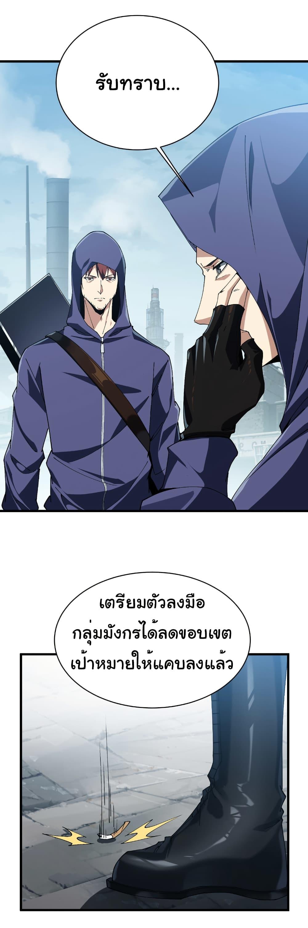Manga-lc-com อ่านมังงะ อ่านการ์ตูน ออนไลน์ ฟรี Start evolution from koi to dragon ตอนที่ 1 2 3 4 5 6 7 8 9 10 11 12 13 14 ฟรี ไม่มีโฆษณา Manga-lc - อ่าน มังงะ อ่าน การ์ตูน ออนไลน์ อ่านมังงะ ฟรี