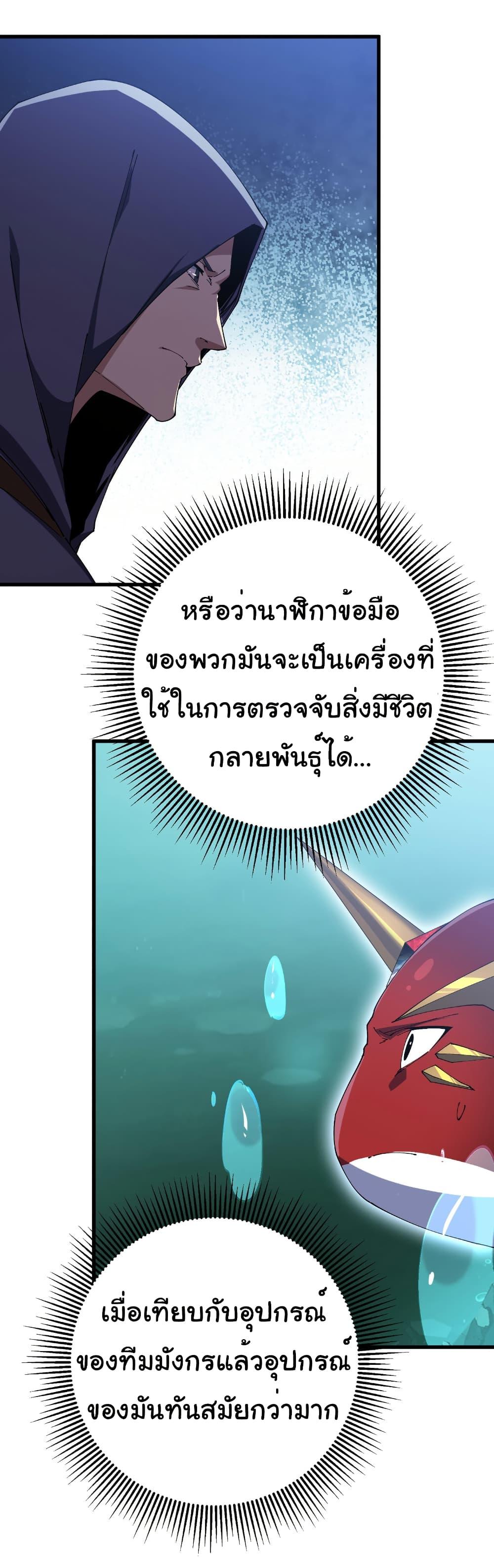 Manga-lc-com อ่านมังงะ อ่านการ์ตูน ออนไลน์ ฟรี Start evolution from koi to dragon ตอนที่ 1 2 3 4 5 6 7 8 9 10 11 12 13 14 ฟรี ไม่มีโฆษณา Manga-lc - อ่าน มังงะ อ่าน การ์ตูน ออนไลน์ อ่านมังงะ ฟรี