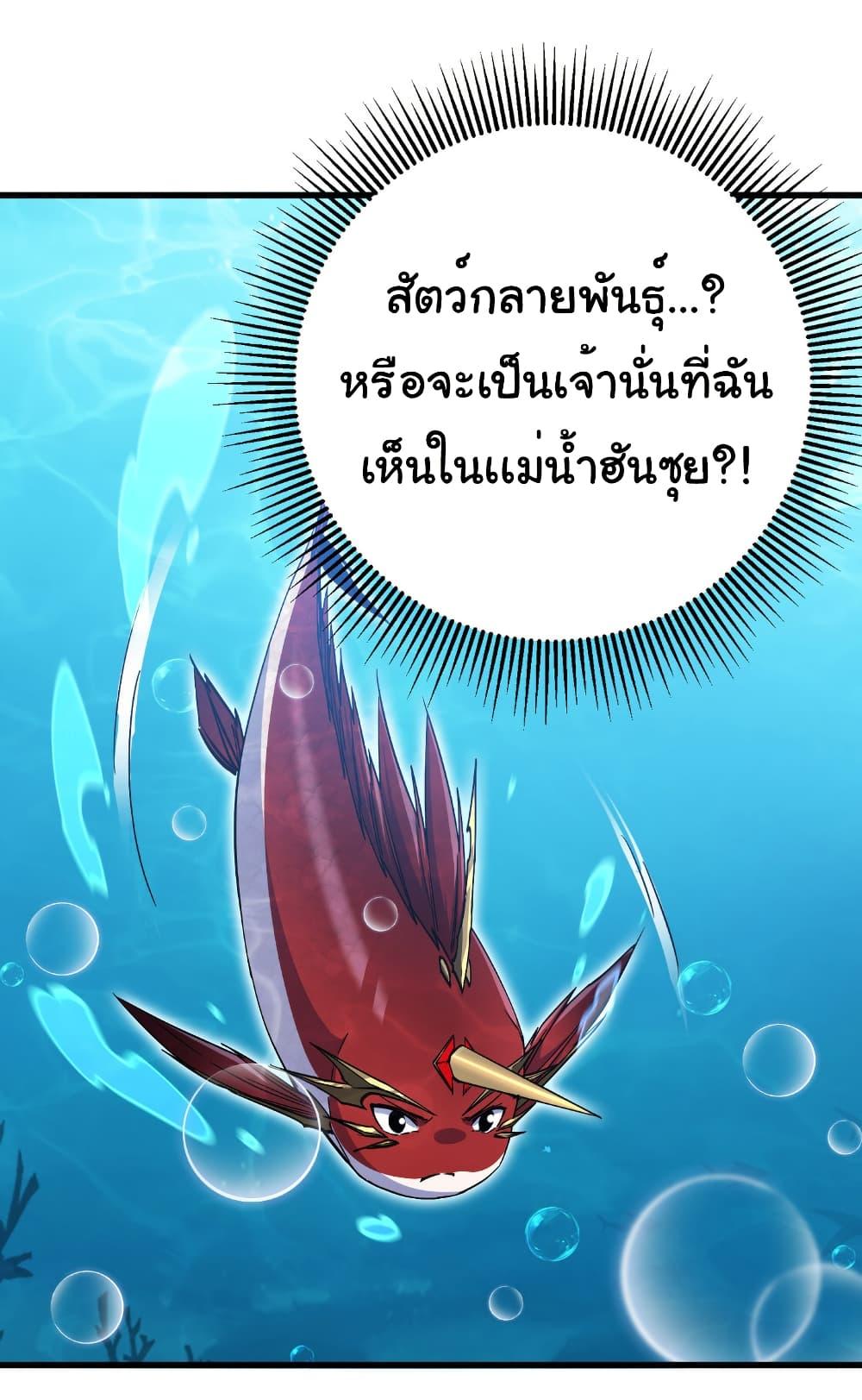 Manga-lc-com อ่านมังงะ อ่านการ์ตูน ออนไลน์ ฟรี Start evolution from koi to dragon ตอนที่ 1 2 3 4 5 6 7 8 9 10 11 12 13 14 ฟรี ไม่มีโฆษณา Manga-lc - อ่าน มังงะ อ่าน การ์ตูน ออนไลน์ อ่านมังงะ ฟรี