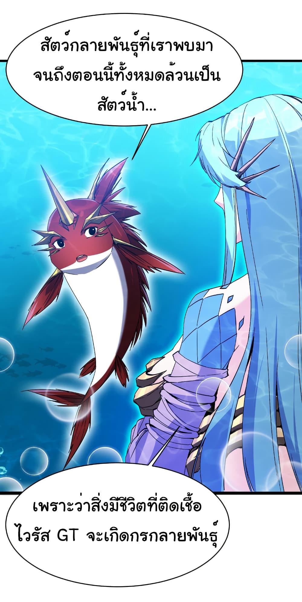 Manga-lc-com อ่านมังงะ อ่านการ์ตูน ออนไลน์ ฟรี Start evolution from koi to dragon ตอนที่ 1 2 3 4 5 6 7 8 9 10 11 12 13 14 ฟรี ไม่มีโฆษณา Manga-lc - อ่าน มังงะ อ่าน การ์ตูน ออนไลน์ อ่านมังงะ ฟรี