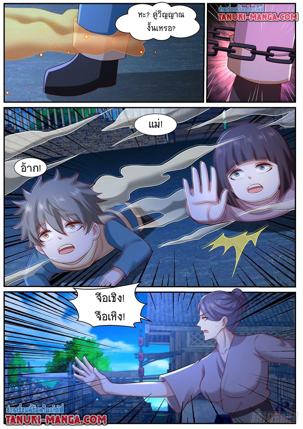 Manga-lc-com อ่านมังงะ อ่านการ์ตูน ออนไลน์ ฟรี Rebirth Of the Urban Immortal Cultivator ตอนที่ 1 2 3 4 5 6 7 8 9 10 11 12 13 14 ฟรี ไม่มีโฆษณา Manga-lc - อ่าน มังงะ อ่าน การ์ตูน ออนไลน์ อ่านมังงะ ฟรี