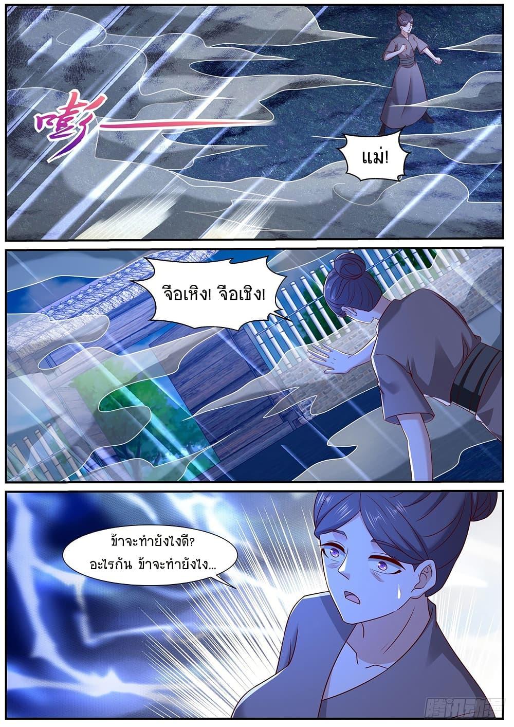 Manga-lc-com อ่านมังงะ อ่านการ์ตูน ออนไลน์ ฟรี Rebirth Of the Urban Immortal Cultivator ตอนที่ 1 2 3 4 5 6 7 8 9 10 11 12 13 14 ฟรี ไม่มีโฆษณา Manga-lc - อ่าน มังงะ อ่าน การ์ตูน ออนไลน์ อ่านมังงะ ฟรี