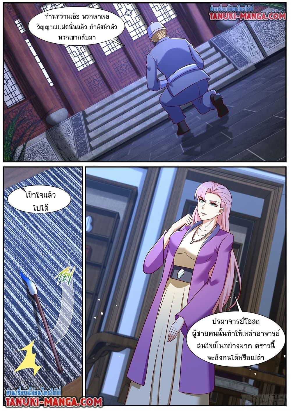 Manga-lc-com อ่านมังงะ อ่านการ์ตูน ออนไลน์ ฟรี Rebirth Of the Urban Immortal Cultivator ตอนที่ 1 2 3 4 5 6 7 8 9 10 11 12 13 14 ฟรี ไม่มีโฆษณา Manga-lc - อ่าน มังงะ อ่าน การ์ตูน ออนไลน์ อ่านมังงะ ฟรี