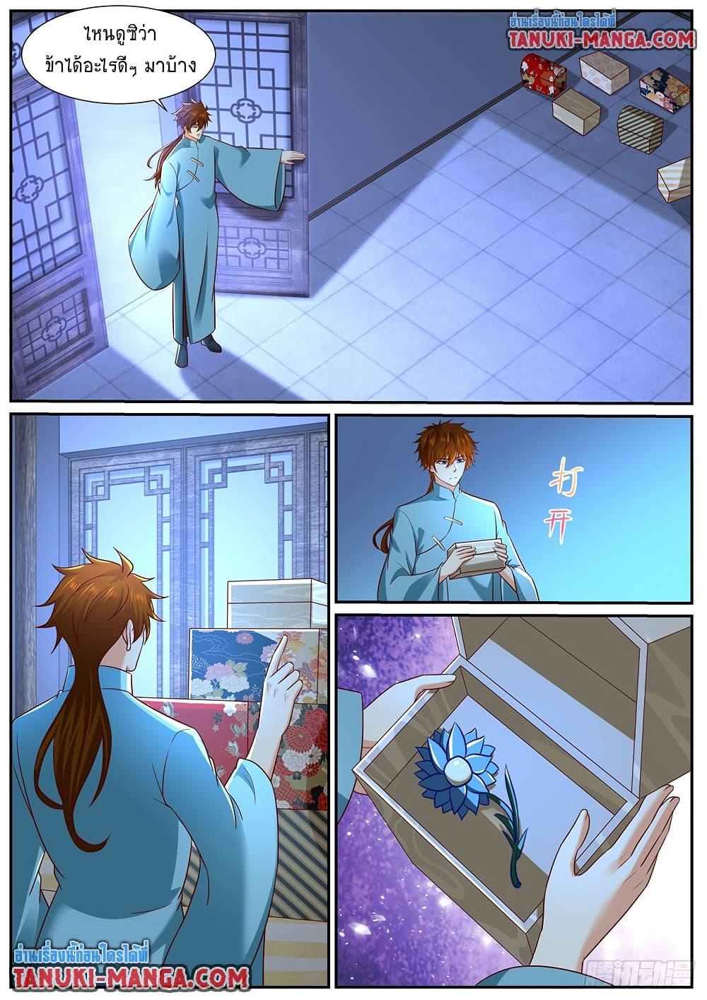 Manga-lc-com อ่านมังงะ อ่านการ์ตูน ออนไลน์ ฟรี Rebirth Of the Urban Immortal Cultivator ตอนที่ 1 2 3 4 5 6 7 8 9 10 11 12 13 14 ฟรี ไม่มีโฆษณา Manga-lc - อ่าน มังงะ อ่าน การ์ตูน ออนไลน์ อ่านมังงะ ฟรี