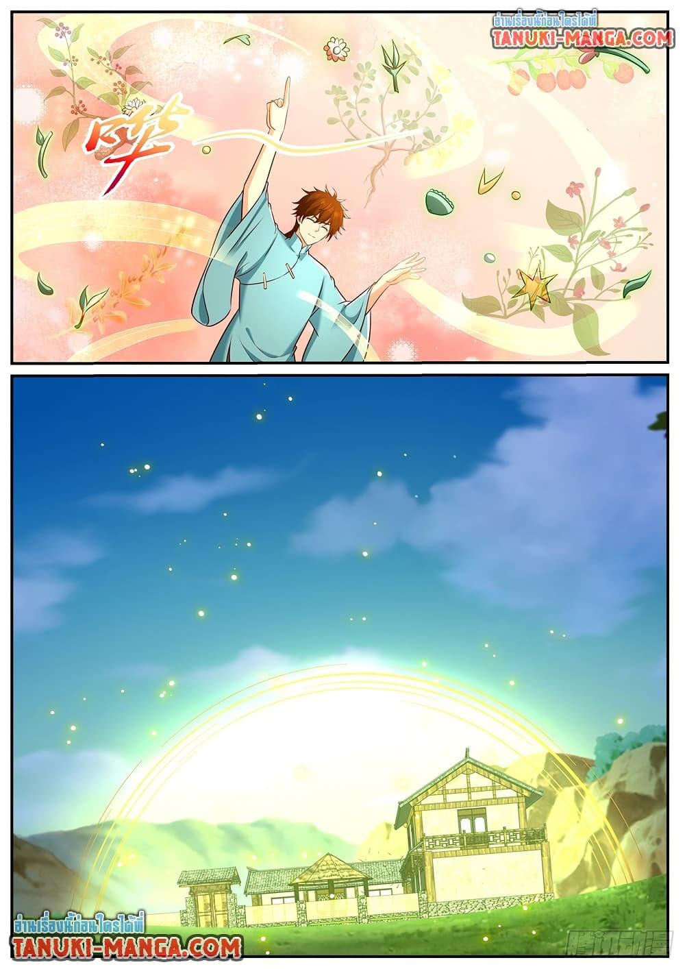 Manga-lc-com อ่านมังงะ อ่านการ์ตูน ออนไลน์ ฟรี Rebirth Of the Urban Immortal Cultivator ตอนที่ 1 2 3 4 5 6 7 8 9 10 11 12 13 14 ฟรี ไม่มีโฆษณา Manga-lc - อ่าน มังงะ อ่าน การ์ตูน ออนไลน์ อ่านมังงะ ฟรี