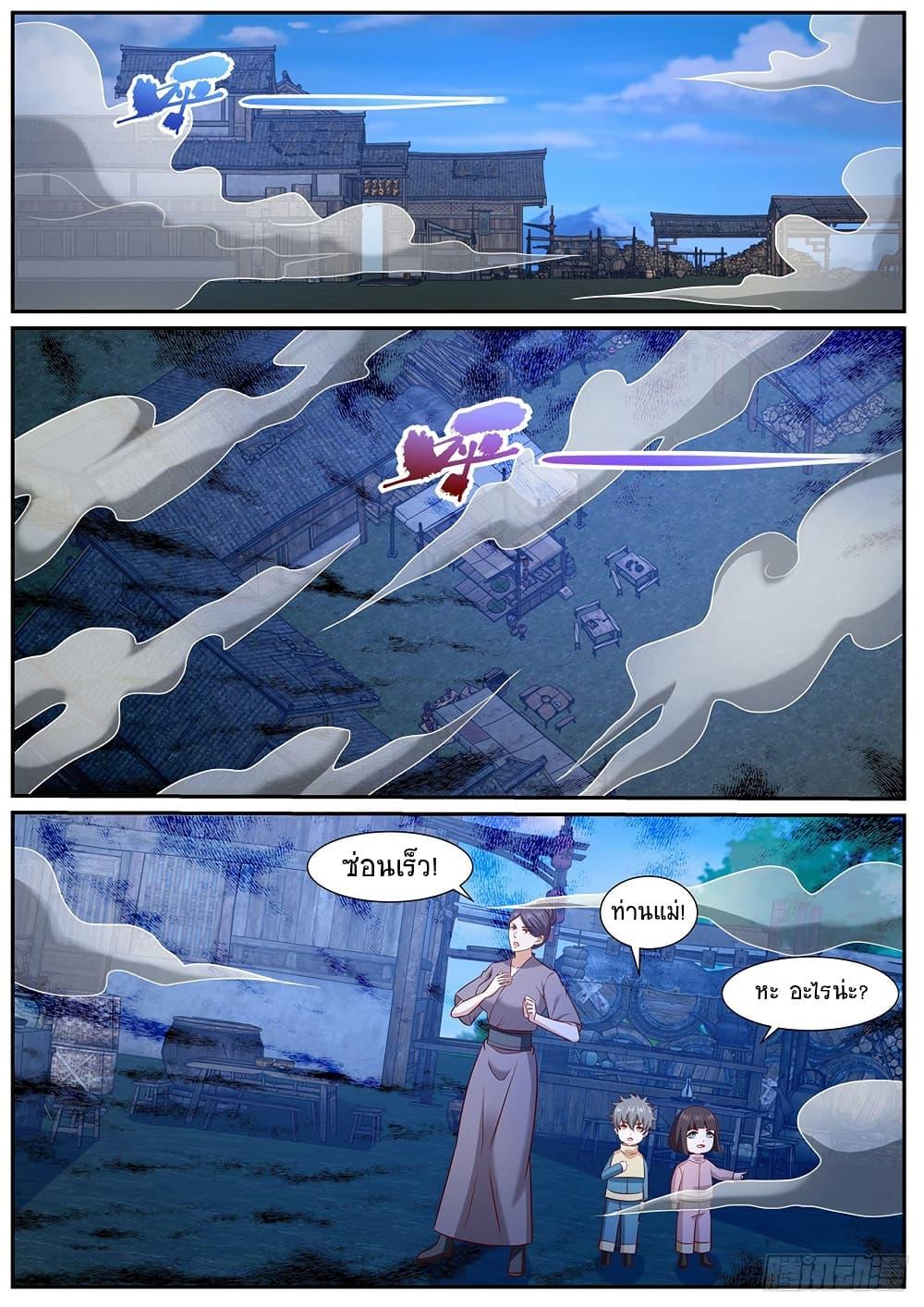 Manga-lc-com อ่านมังงะ อ่านการ์ตูน ออนไลน์ ฟรี Rebirth Of the Urban Immortal Cultivator ตอนที่ 1 2 3 4 5 6 7 8 9 10 11 12 13 14 ฟรี ไม่มีโฆษณา Manga-lc - อ่าน มังงะ อ่าน การ์ตูน ออนไลน์ อ่านมังงะ ฟรี