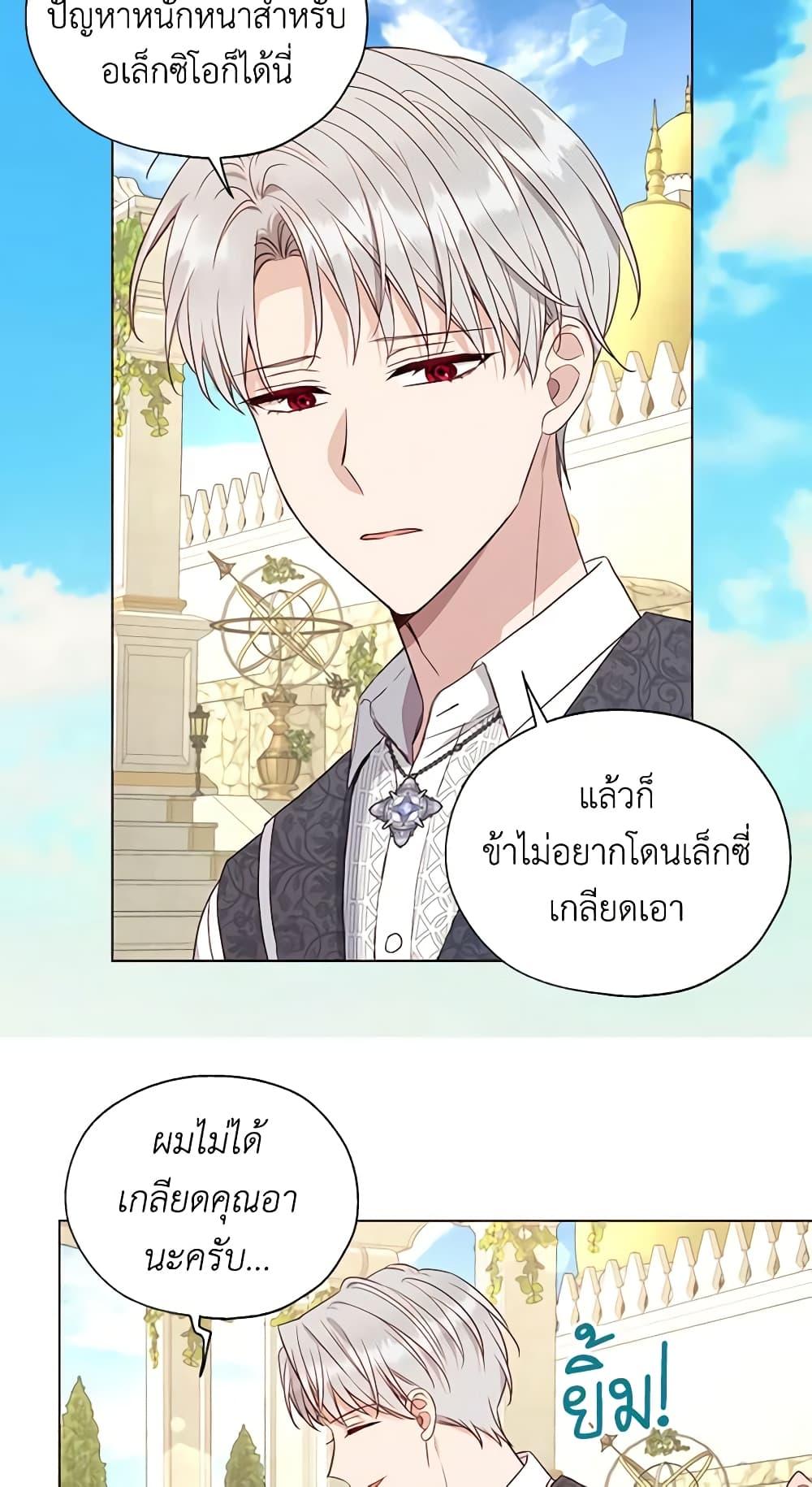 Manga-lc-com อ่านมังงะ อ่านการ์ตูน ออนไลน์ ฟรี Seduce the Villain’s Father ตอนที่ 1 2 3 4 5 6 7 8 9 10 11 12 13 14 ฟรี ไม่มีโฆษณา Manga-lc - อ่าน มังงะ อ่าน การ์ตูน ออนไลน์ อ่านมังงะ ฟรี