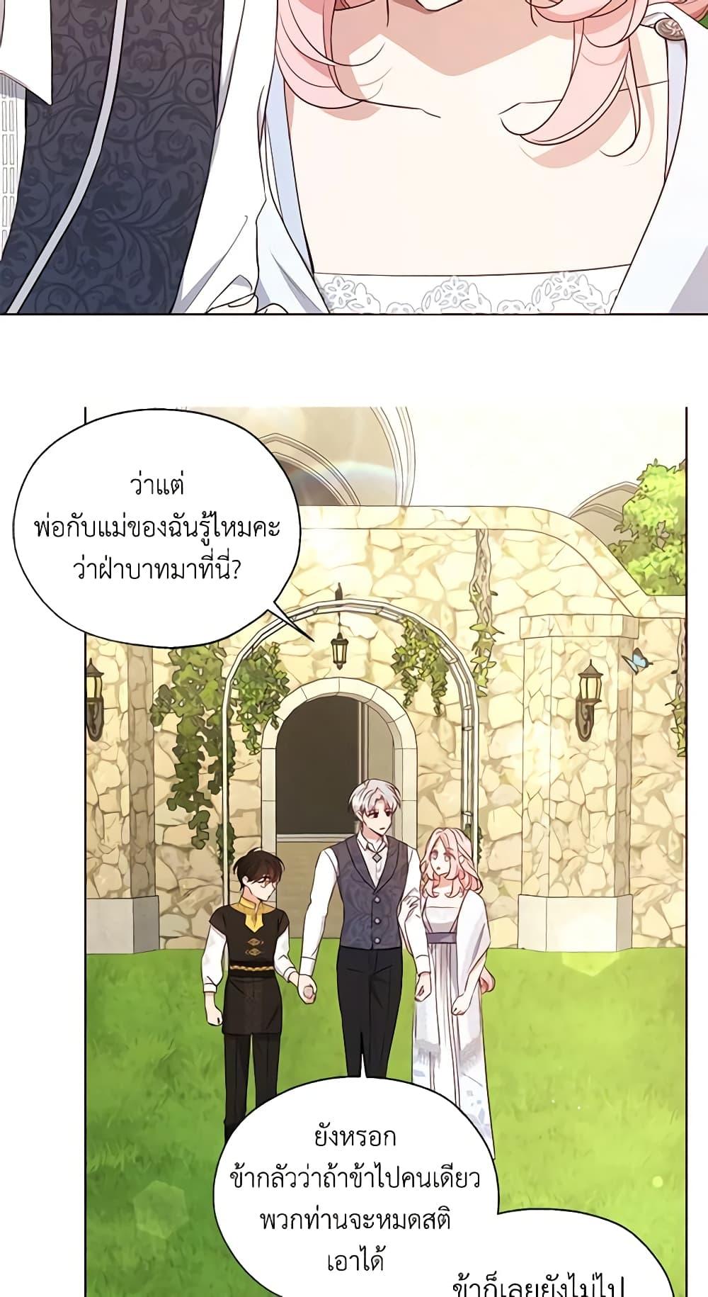 Manga-lc-com อ่านมังงะ อ่านการ์ตูน ออนไลน์ ฟรี Seduce the Villain’s Father ตอนที่ 1 2 3 4 5 6 7 8 9 10 11 12 13 14 ฟรี ไม่มีโฆษณา Manga-lc - อ่าน มังงะ อ่าน การ์ตูน ออนไลน์ อ่านมังงะ ฟรี