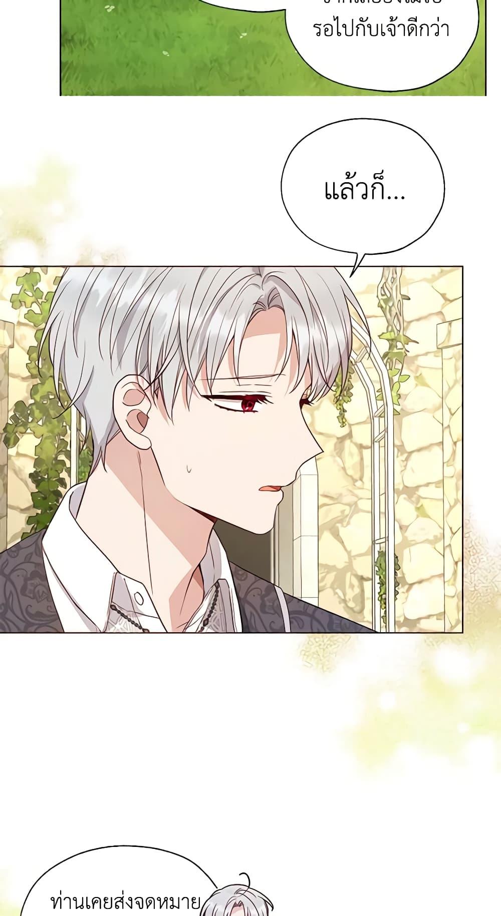 Manga-lc-com อ่านมังงะ อ่านการ์ตูน ออนไลน์ ฟรี Seduce the Villain’s Father ตอนที่ 1 2 3 4 5 6 7 8 9 10 11 12 13 14 ฟรี ไม่มีโฆษณา Manga-lc - อ่าน มังงะ อ่าน การ์ตูน ออนไลน์ อ่านมังงะ ฟรี