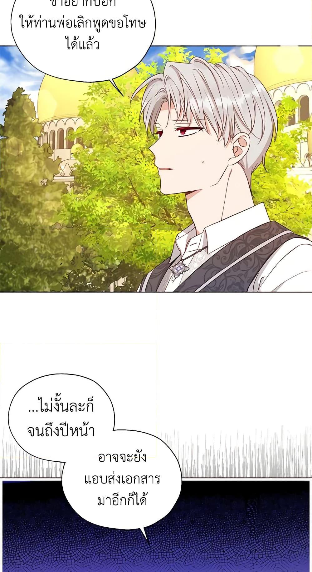 Manga-lc-com อ่านมังงะ อ่านการ์ตูน ออนไลน์ ฟรี Seduce the Villain’s Father ตอนที่ 1 2 3 4 5 6 7 8 9 10 11 12 13 14 ฟรี ไม่มีโฆษณา Manga-lc - อ่าน มังงะ อ่าน การ์ตูน ออนไลน์ อ่านมังงะ ฟรี