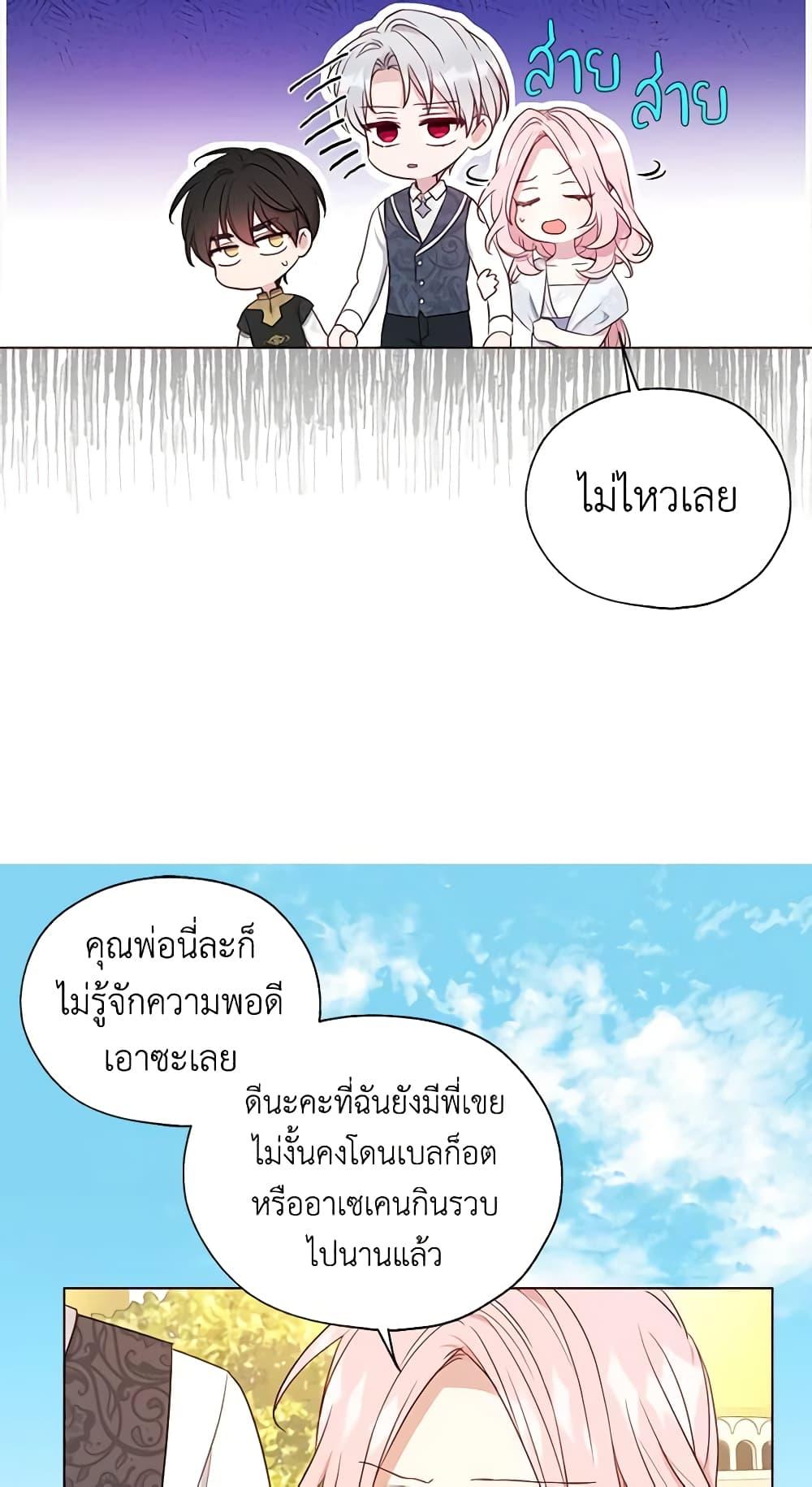 Manga-lc-com อ่านมังงะ อ่านการ์ตูน ออนไลน์ ฟรี Seduce the Villain’s Father ตอนที่ 1 2 3 4 5 6 7 8 9 10 11 12 13 14 ฟรี ไม่มีโฆษณา Manga-lc - อ่าน มังงะ อ่าน การ์ตูน ออนไลน์ อ่านมังงะ ฟรี