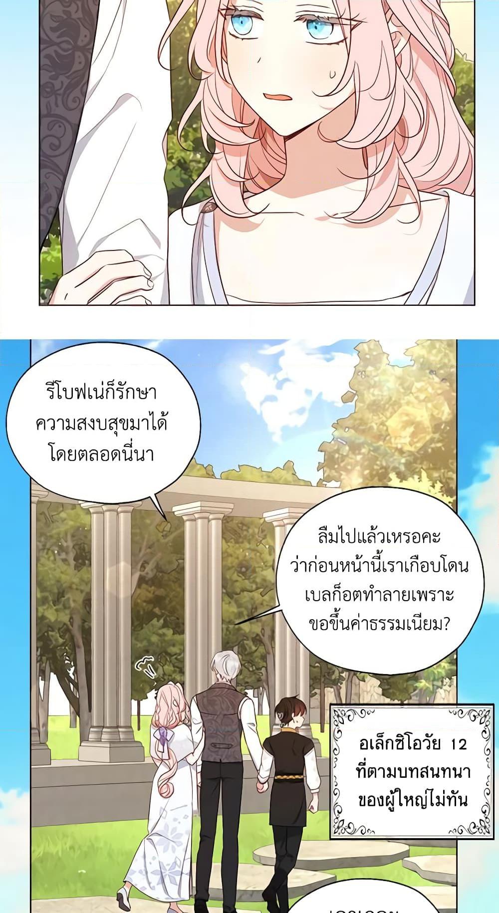 Manga-lc-com อ่านมังงะ อ่านการ์ตูน ออนไลน์ ฟรี Seduce the Villain’s Father ตอนที่ 1 2 3 4 5 6 7 8 9 10 11 12 13 14 ฟรี ไม่มีโฆษณา Manga-lc - อ่าน มังงะ อ่าน การ์ตูน ออนไลน์ อ่านมังงะ ฟรี