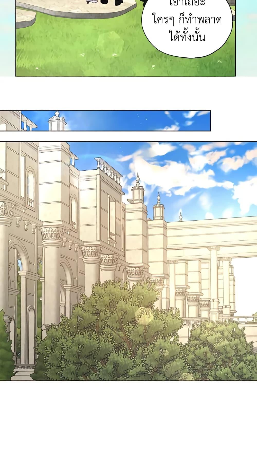 Manga-lc-com อ่านมังงะ อ่านการ์ตูน ออนไลน์ ฟรี Seduce the Villain’s Father ตอนที่ 1 2 3 4 5 6 7 8 9 10 11 12 13 14 ฟรี ไม่มีโฆษณา Manga-lc - อ่าน มังงะ อ่าน การ์ตูน ออนไลน์ อ่านมังงะ ฟรี