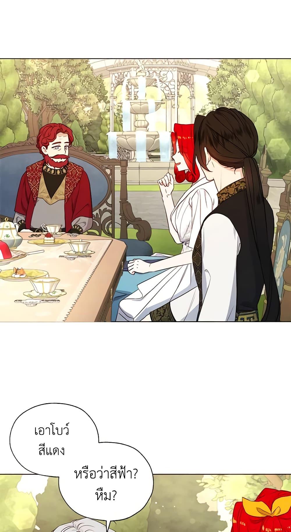 Manga-lc-com อ่านมังงะ อ่านการ์ตูน ออนไลน์ ฟรี Seduce the Villain’s Father ตอนที่ 1 2 3 4 5 6 7 8 9 10 11 12 13 14 ฟรี ไม่มีโฆษณา Manga-lc - อ่าน มังงะ อ่าน การ์ตูน ออนไลน์ อ่านมังงะ ฟรี