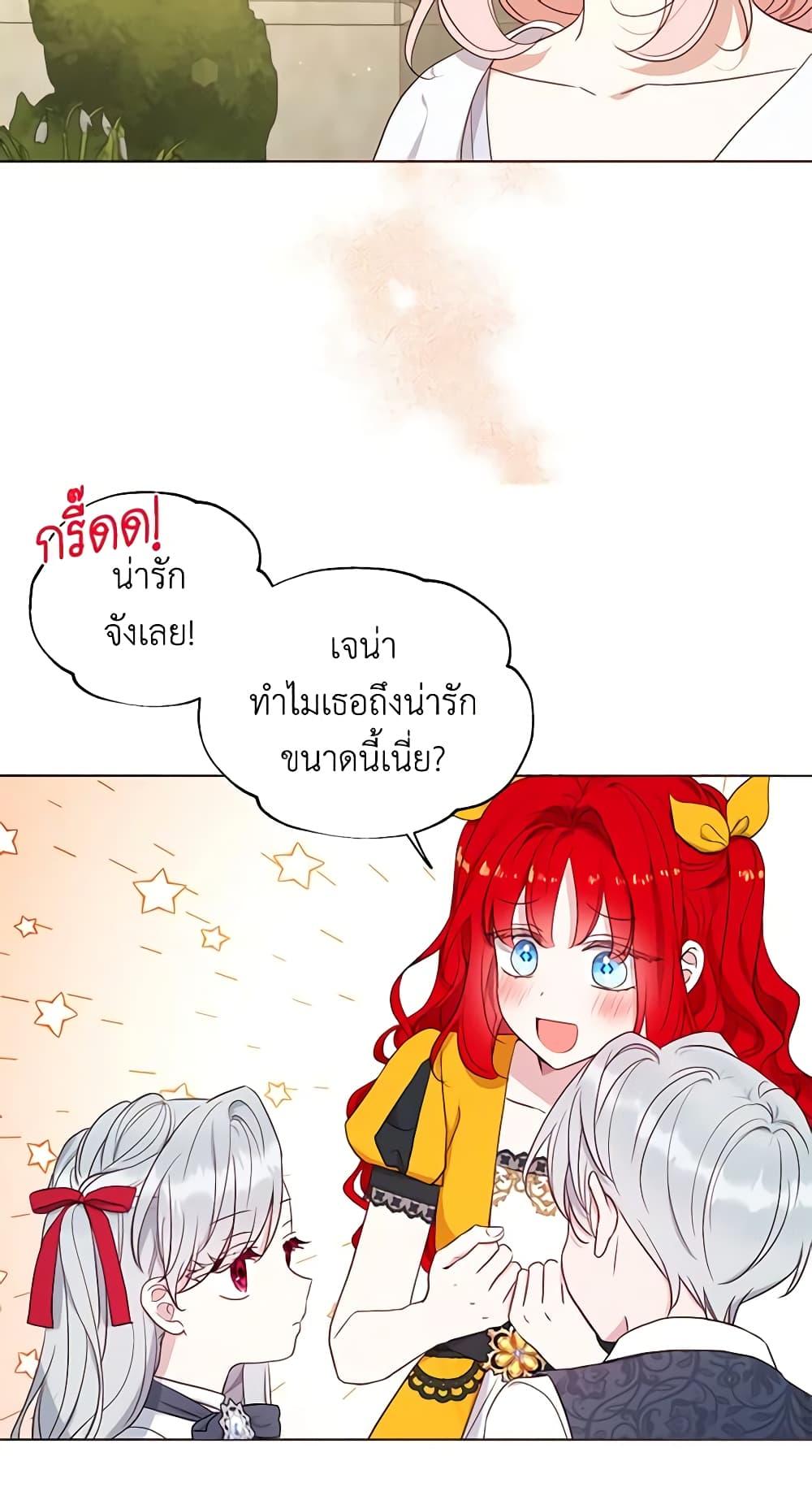 Manga-lc-com อ่านมังงะ อ่านการ์ตูน ออนไลน์ ฟรี Seduce the Villain’s Father ตอนที่ 1 2 3 4 5 6 7 8 9 10 11 12 13 14 ฟรี ไม่มีโฆษณา Manga-lc - อ่าน มังงะ อ่าน การ์ตูน ออนไลน์ อ่านมังงะ ฟรี
