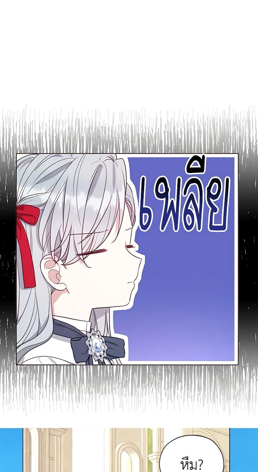 Manga-lc-com อ่านมังงะ อ่านการ์ตูน ออนไลน์ ฟรี Seduce the Villain’s Father ตอนที่ 1 2 3 4 5 6 7 8 9 10 11 12 13 14 ฟรี ไม่มีโฆษณา Manga-lc - อ่าน มังงะ อ่าน การ์ตูน ออนไลน์ อ่านมังงะ ฟรี