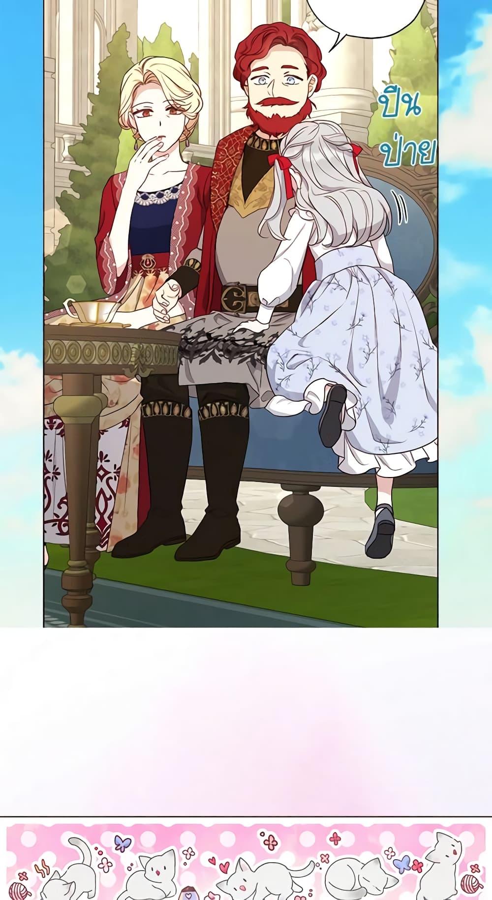 Manga-lc-com อ่านมังงะ อ่านการ์ตูน ออนไลน์ ฟรี Seduce the Villain’s Father ตอนที่ 1 2 3 4 5 6 7 8 9 10 11 12 13 14 ฟรี ไม่มีโฆษณา Manga-lc - อ่าน มังงะ อ่าน การ์ตูน ออนไลน์ อ่านมังงะ ฟรี