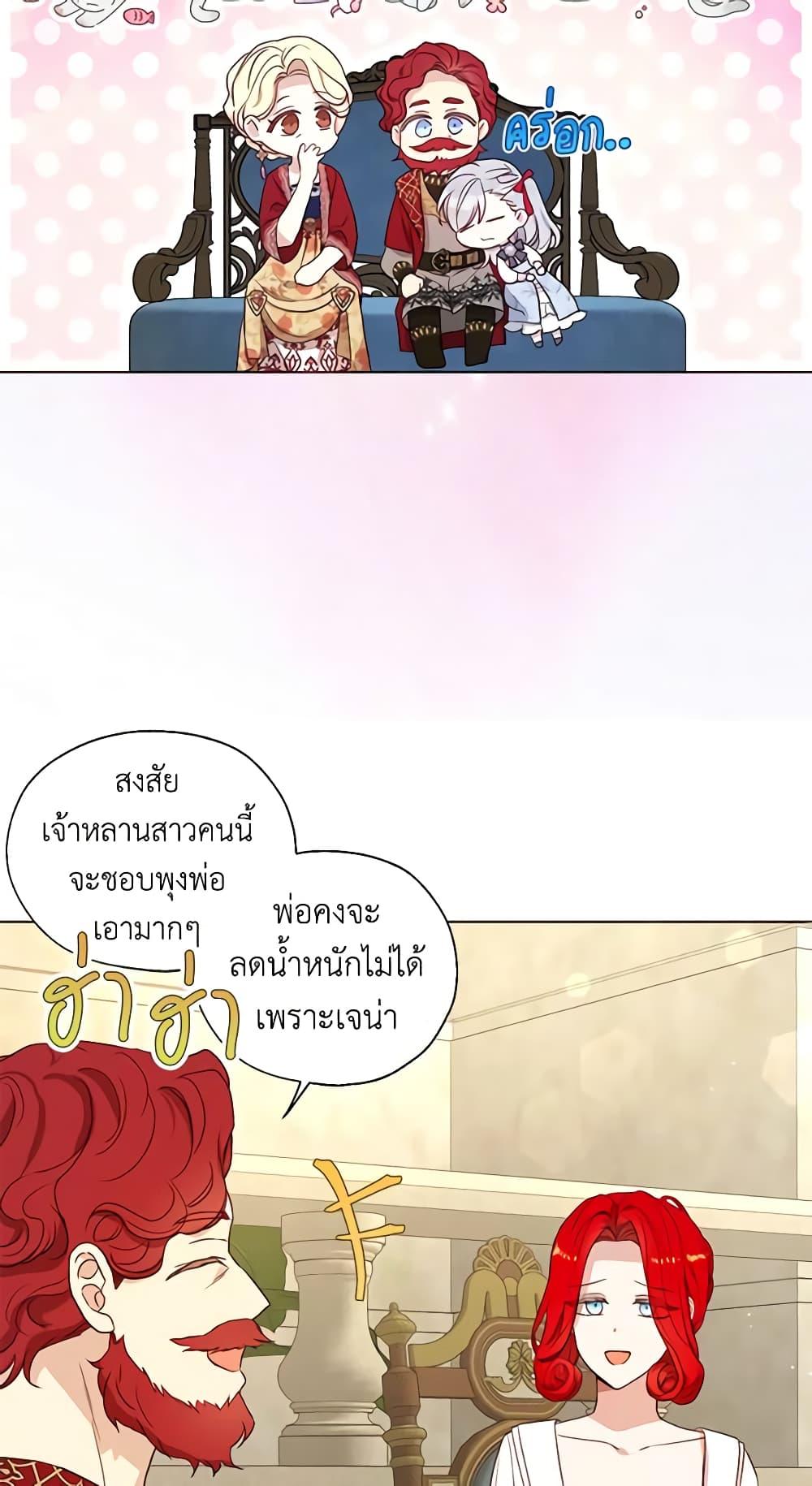 Manga-lc-com อ่านมังงะ อ่านการ์ตูน ออนไลน์ ฟรี Seduce the Villain’s Father ตอนที่ 1 2 3 4 5 6 7 8 9 10 11 12 13 14 ฟรี ไม่มีโฆษณา Manga-lc - อ่าน มังงะ อ่าน การ์ตูน ออนไลน์ อ่านมังงะ ฟรี