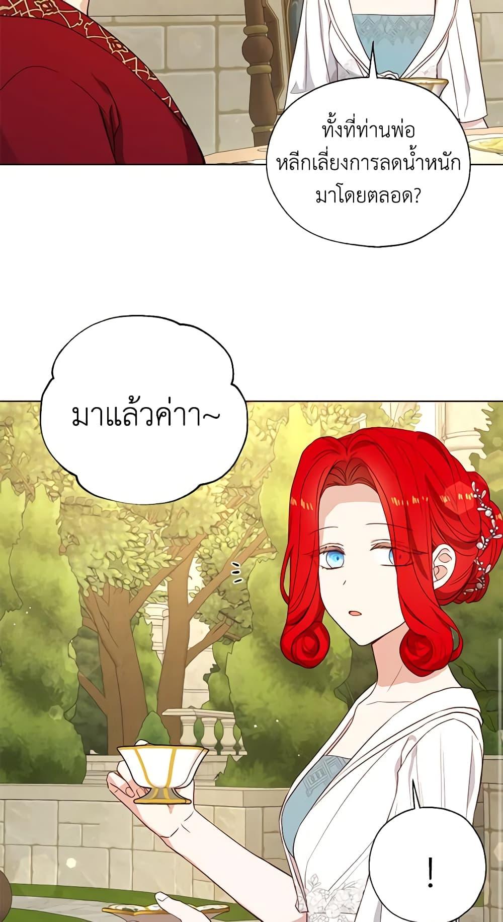 Manga-lc-com อ่านมังงะ อ่านการ์ตูน ออนไลน์ ฟรี Seduce the Villain’s Father ตอนที่ 1 2 3 4 5 6 7 8 9 10 11 12 13 14 ฟรี ไม่มีโฆษณา Manga-lc - อ่าน มังงะ อ่าน การ์ตูน ออนไลน์ อ่านมังงะ ฟรี