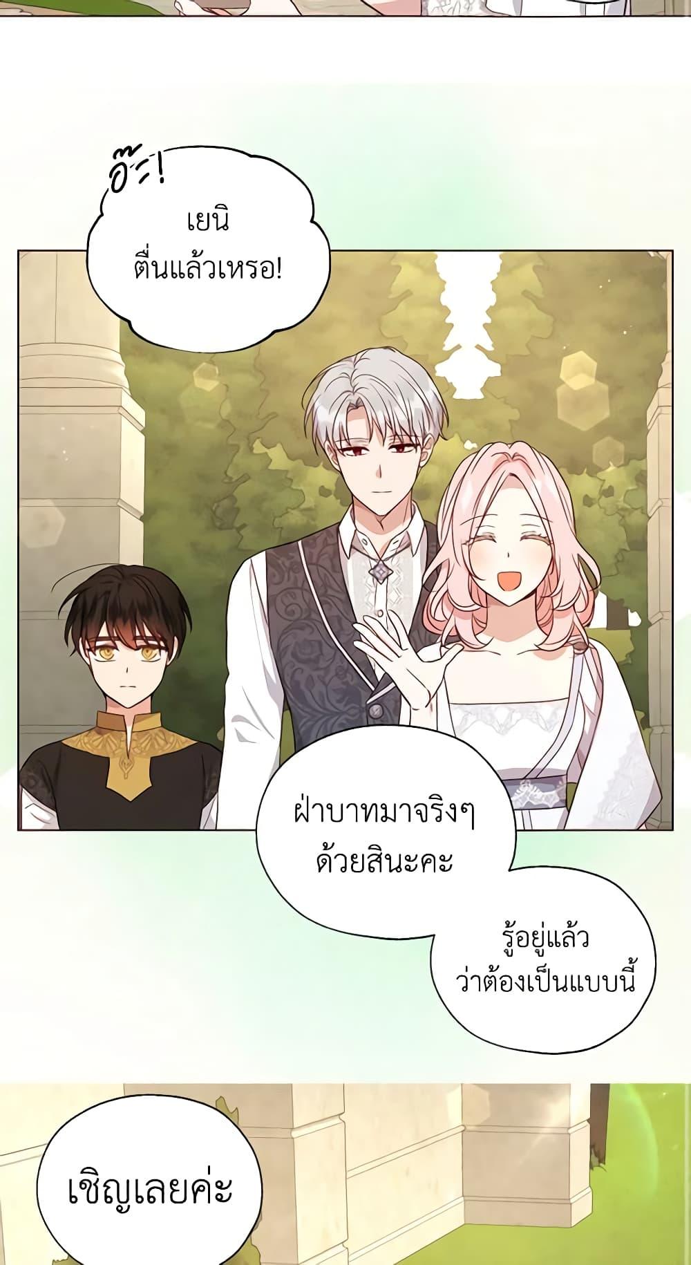 Manga-lc-com อ่านมังงะ อ่านการ์ตูน ออนไลน์ ฟรี Seduce the Villain’s Father ตอนที่ 1 2 3 4 5 6 7 8 9 10 11 12 13 14 ฟรี ไม่มีโฆษณา Manga-lc - อ่าน มังงะ อ่าน การ์ตูน ออนไลน์ อ่านมังงะ ฟรี