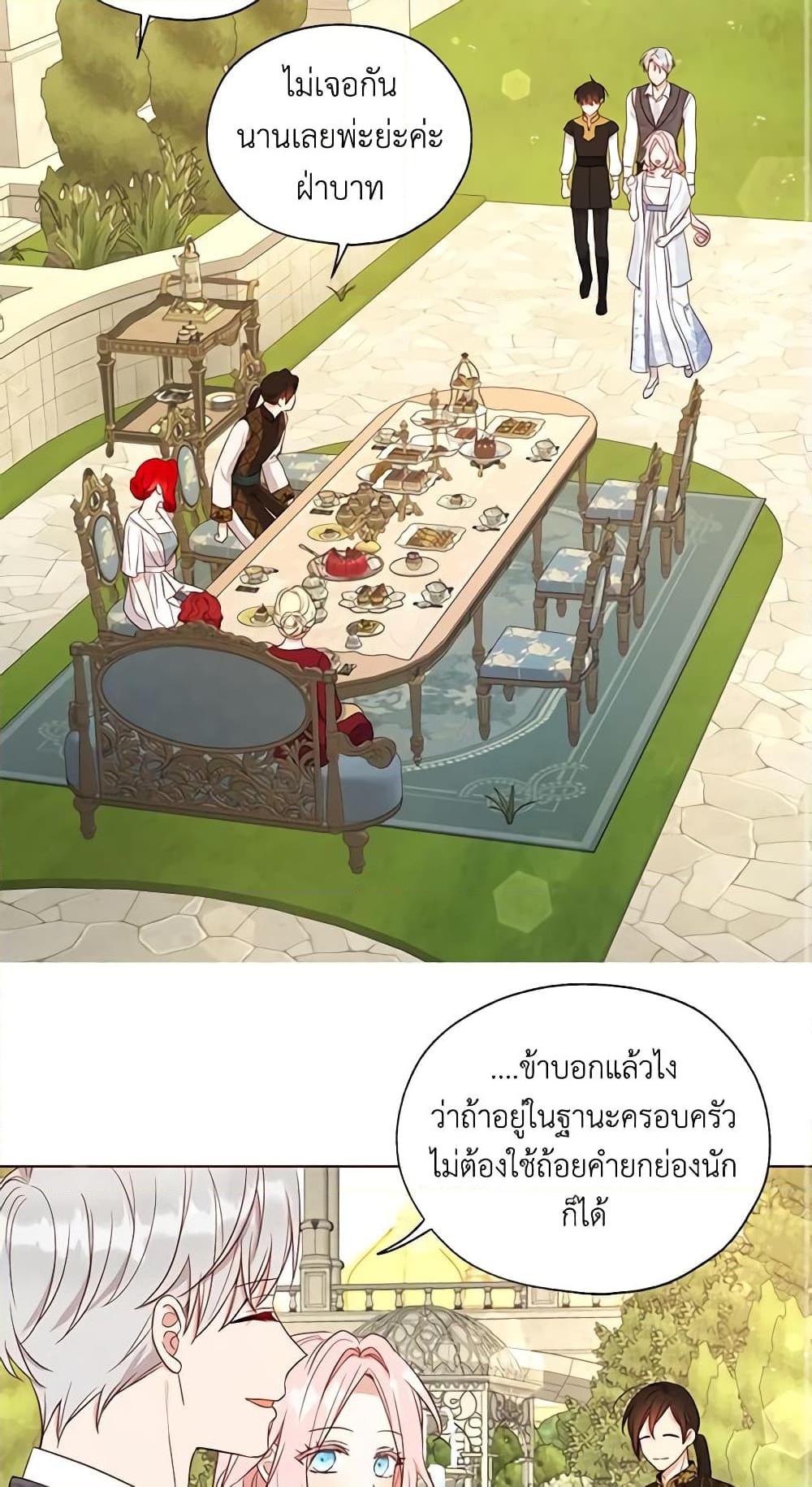 Manga-lc-com อ่านมังงะ อ่านการ์ตูน ออนไลน์ ฟรี Seduce the Villain’s Father ตอนที่ 1 2 3 4 5 6 7 8 9 10 11 12 13 14 ฟรี ไม่มีโฆษณา Manga-lc - อ่าน มังงะ อ่าน การ์ตูน ออนไลน์ อ่านมังงะ ฟรี