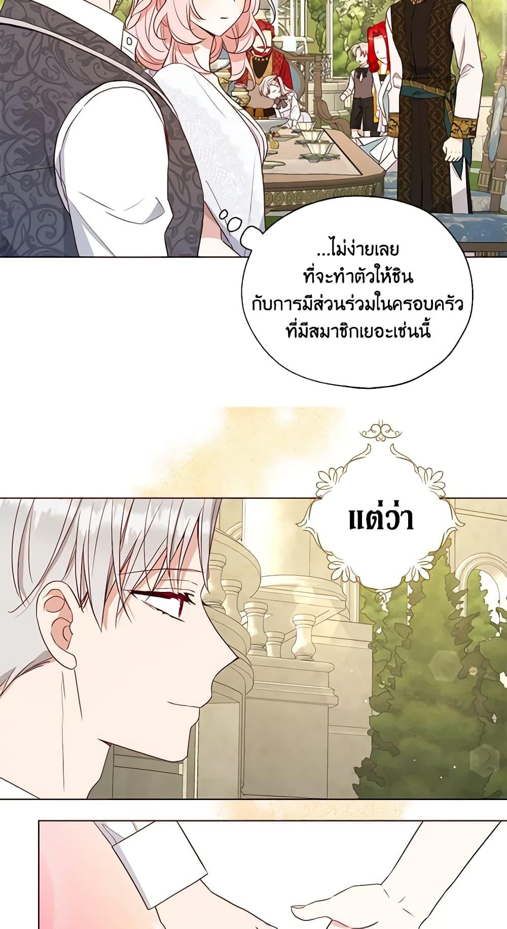 Manga-lc-com อ่านมังงะ อ่านการ์ตูน ออนไลน์ ฟรี Seduce the Villain’s Father ตอนที่ 1 2 3 4 5 6 7 8 9 10 11 12 13 14 ฟรี ไม่มีโฆษณา Manga-lc - อ่าน มังงะ อ่าน การ์ตูน ออนไลน์ อ่านมังงะ ฟรี