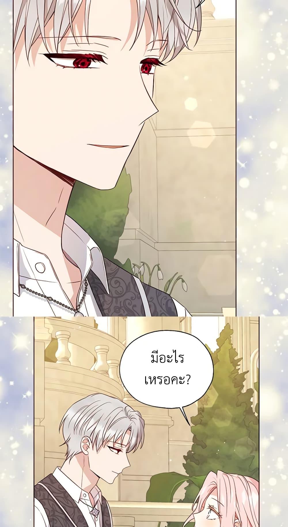 Manga-lc-com อ่านมังงะ อ่านการ์ตูน ออนไลน์ ฟรี Seduce the Villain’s Father ตอนที่ 1 2 3 4 5 6 7 8 9 10 11 12 13 14 ฟรี ไม่มีโฆษณา Manga-lc - อ่าน มังงะ อ่าน การ์ตูน ออนไลน์ อ่านมังงะ ฟรี