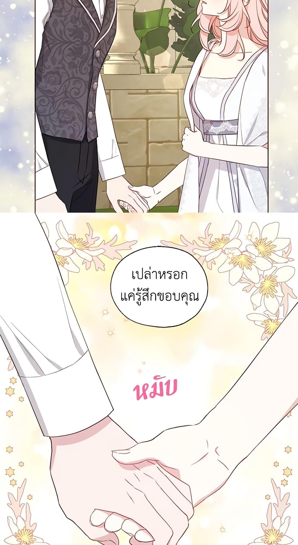 Manga-lc-com อ่านมังงะ อ่านการ์ตูน ออนไลน์ ฟรี Seduce the Villain’s Father ตอนที่ 1 2 3 4 5 6 7 8 9 10 11 12 13 14 ฟรี ไม่มีโฆษณา Manga-lc - อ่าน มังงะ อ่าน การ์ตูน ออนไลน์ อ่านมังงะ ฟรี