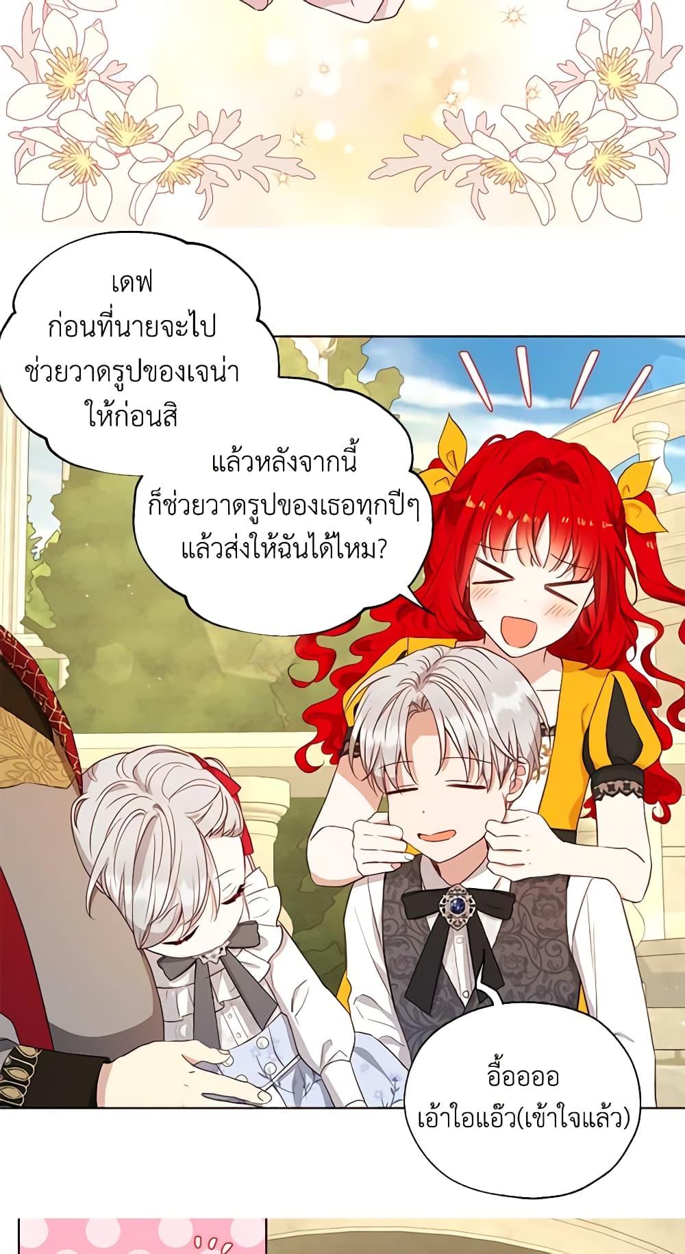 Manga-lc-com อ่านมังงะ อ่านการ์ตูน ออนไลน์ ฟรี Seduce the Villain’s Father ตอนที่ 1 2 3 4 5 6 7 8 9 10 11 12 13 14 ฟรี ไม่มีโฆษณา Manga-lc - อ่าน มังงะ อ่าน การ์ตูน ออนไลน์ อ่านมังงะ ฟรี