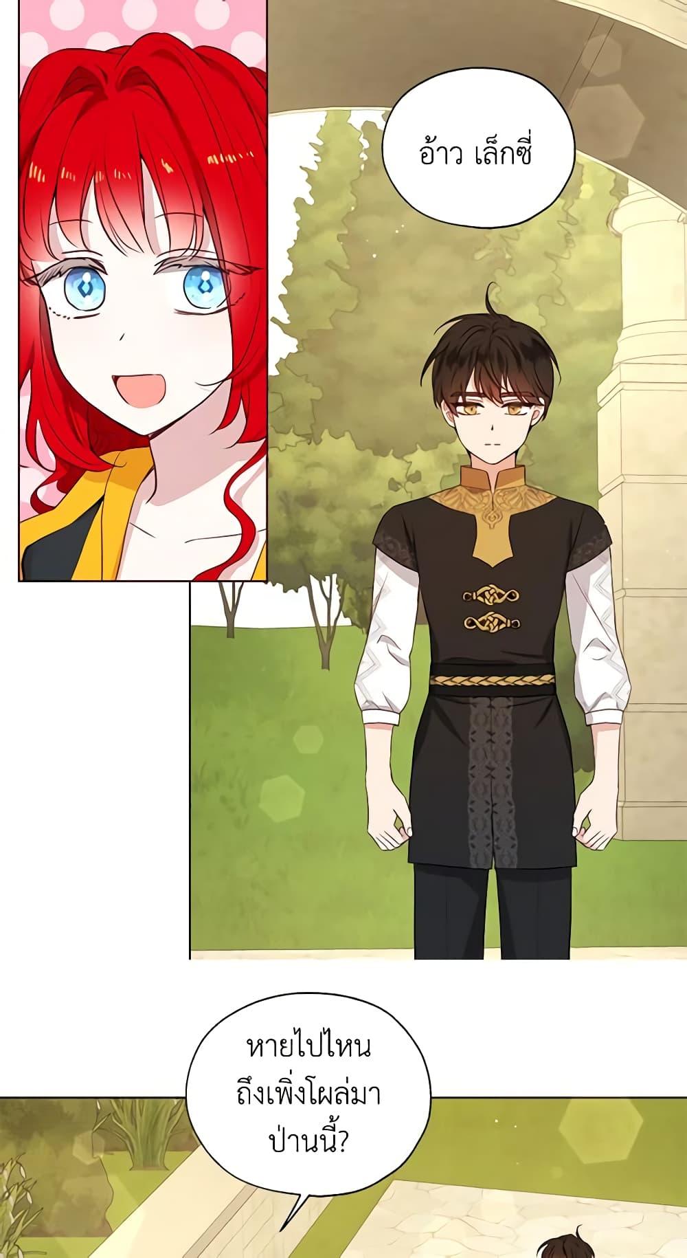 Manga-lc-com อ่านมังงะ อ่านการ์ตูน ออนไลน์ ฟรี Seduce the Villain’s Father ตอนที่ 1 2 3 4 5 6 7 8 9 10 11 12 13 14 ฟรี ไม่มีโฆษณา Manga-lc - อ่าน มังงะ อ่าน การ์ตูน ออนไลน์ อ่านมังงะ ฟรี