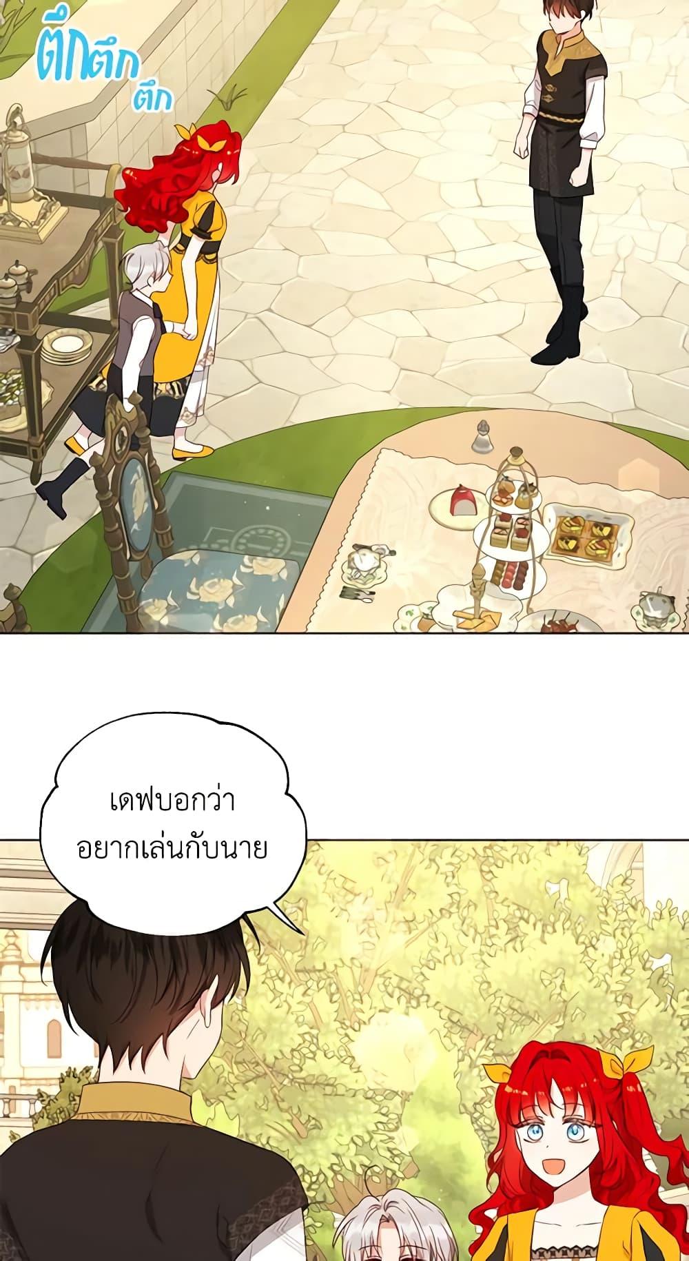 Manga-lc-com อ่านมังงะ อ่านการ์ตูน ออนไลน์ ฟรี Seduce the Villain’s Father ตอนที่ 1 2 3 4 5 6 7 8 9 10 11 12 13 14 ฟรี ไม่มีโฆษณา Manga-lc - อ่าน มังงะ อ่าน การ์ตูน ออนไลน์ อ่านมังงะ ฟรี