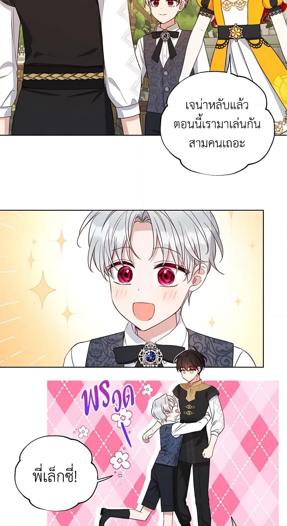 Manga-lc-com อ่านมังงะ อ่านการ์ตูน ออนไลน์ ฟรี Seduce the Villain’s Father ตอนที่ 1 2 3 4 5 6 7 8 9 10 11 12 13 14 ฟรี ไม่มีโฆษณา Manga-lc - อ่าน มังงะ อ่าน การ์ตูน ออนไลน์ อ่านมังงะ ฟรี