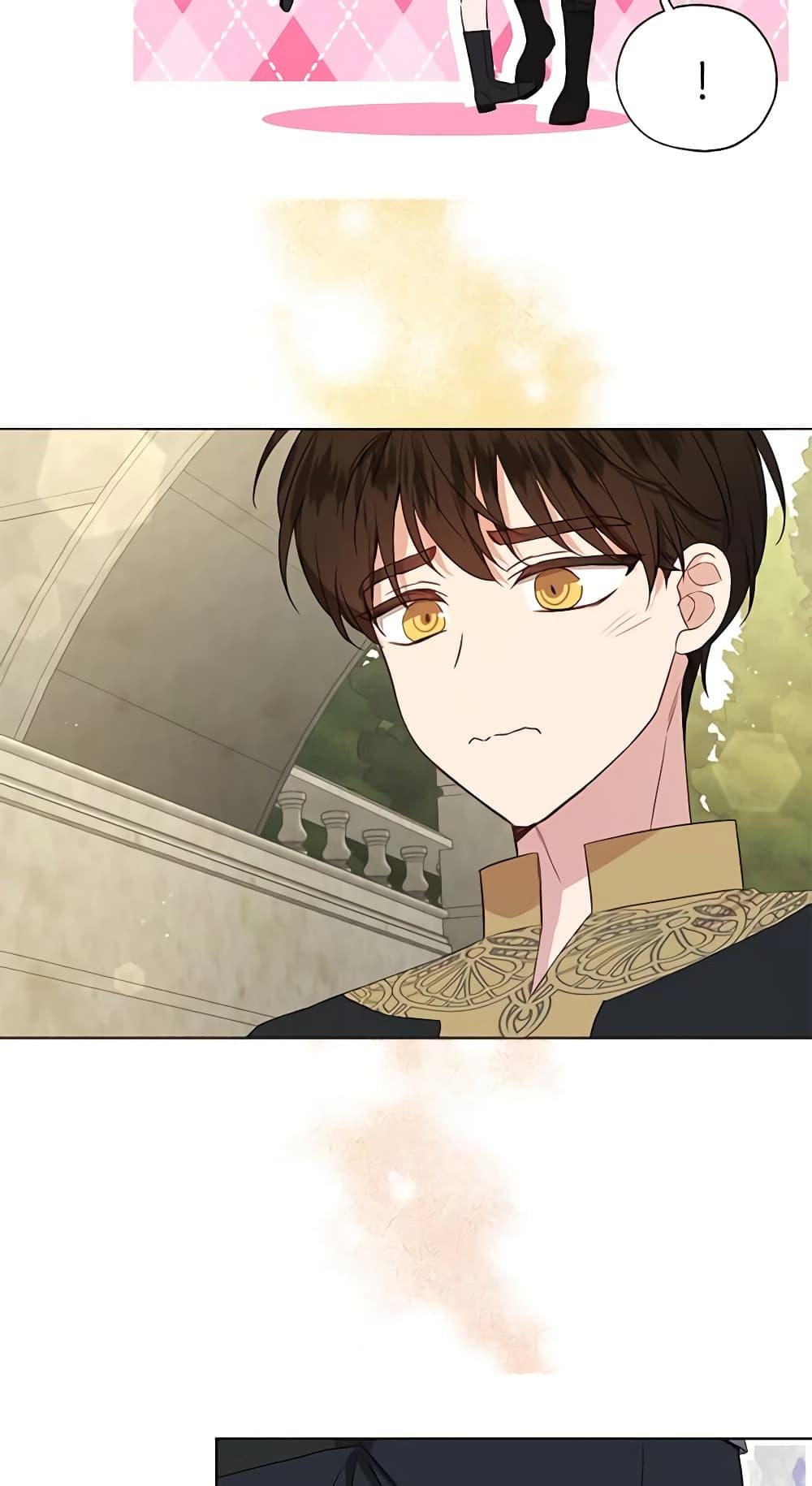 Manga-lc-com อ่านมังงะ อ่านการ์ตูน ออนไลน์ ฟรี Seduce the Villain’s Father ตอนที่ 1 2 3 4 5 6 7 8 9 10 11 12 13 14 ฟรี ไม่มีโฆษณา Manga-lc - อ่าน มังงะ อ่าน การ์ตูน ออนไลน์ อ่านมังงะ ฟรี